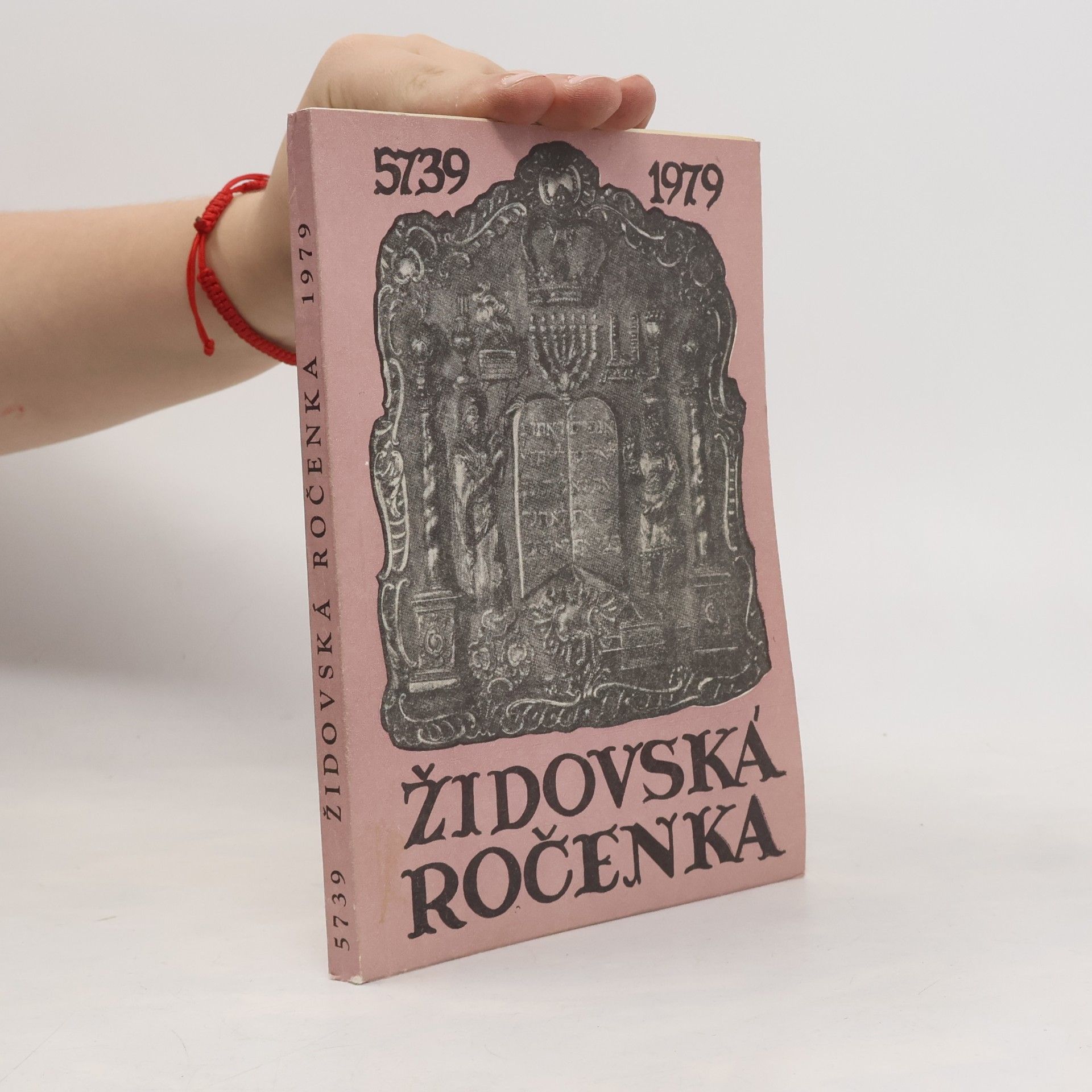 Autores varios Židovská ročenka 5739. 1978-1979