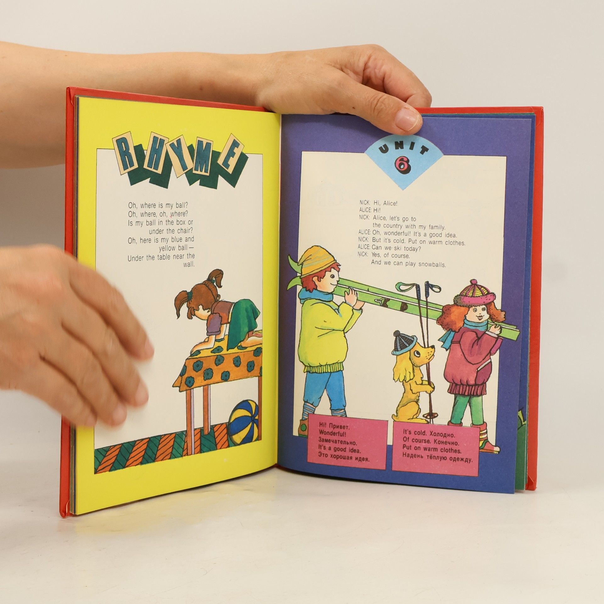 G. L. Burak Занимательный английский для малышей 2. English For Fun For The Little One