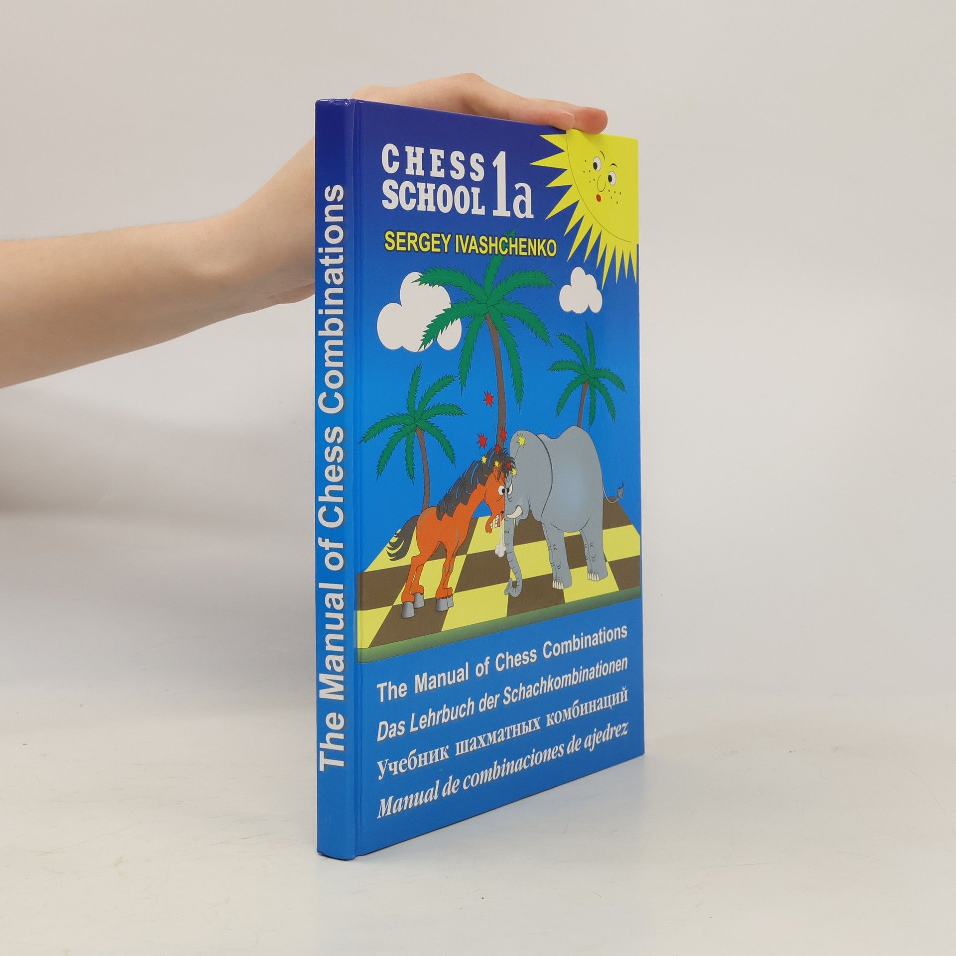 The Manual of Chess Combinations 1a