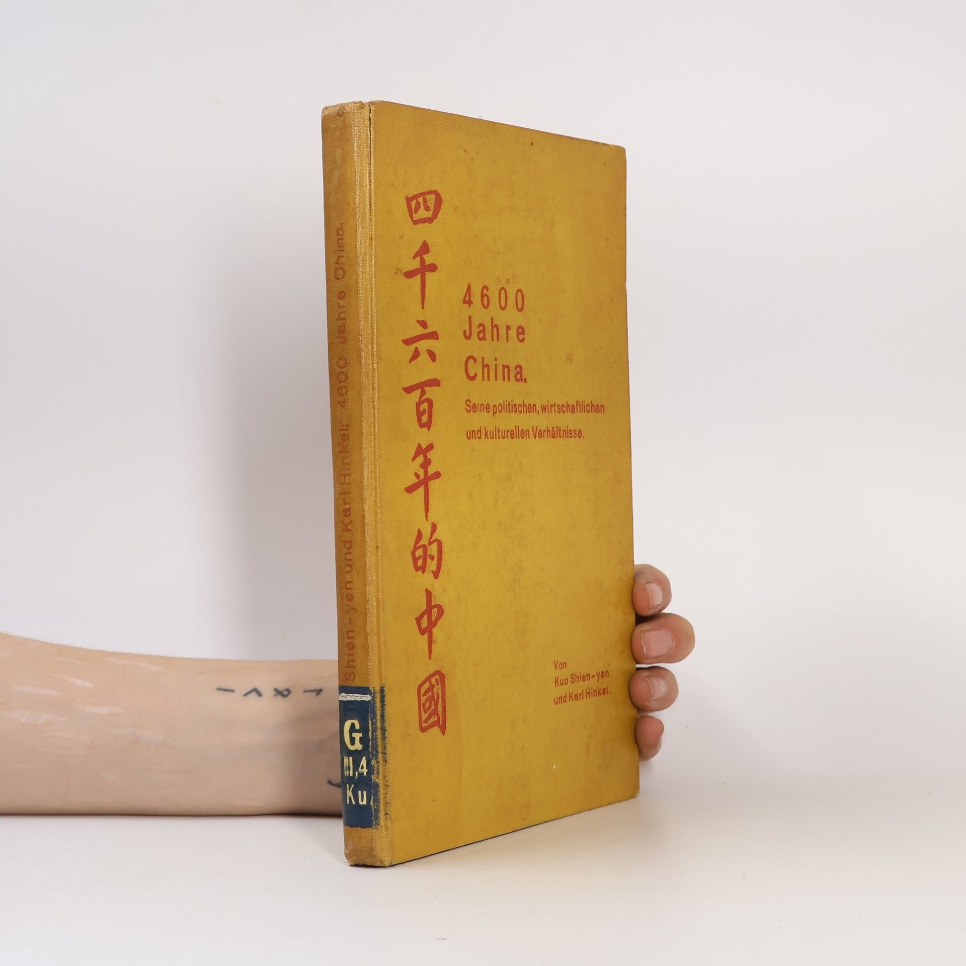 Shien-yen Kuo 4600 jahre China