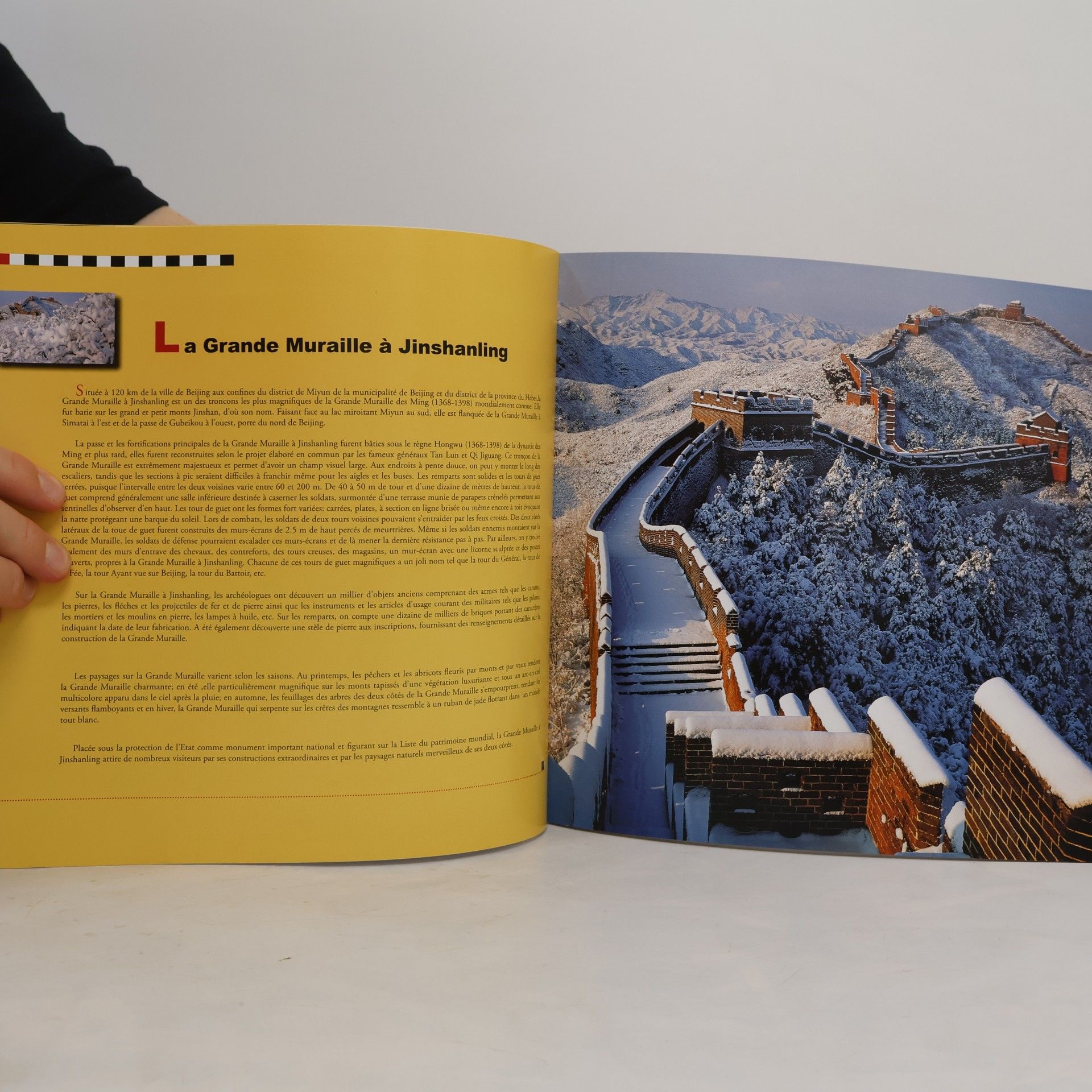 Hou Zongxiang 金山嶺長城 / Jinshanling Great Wall