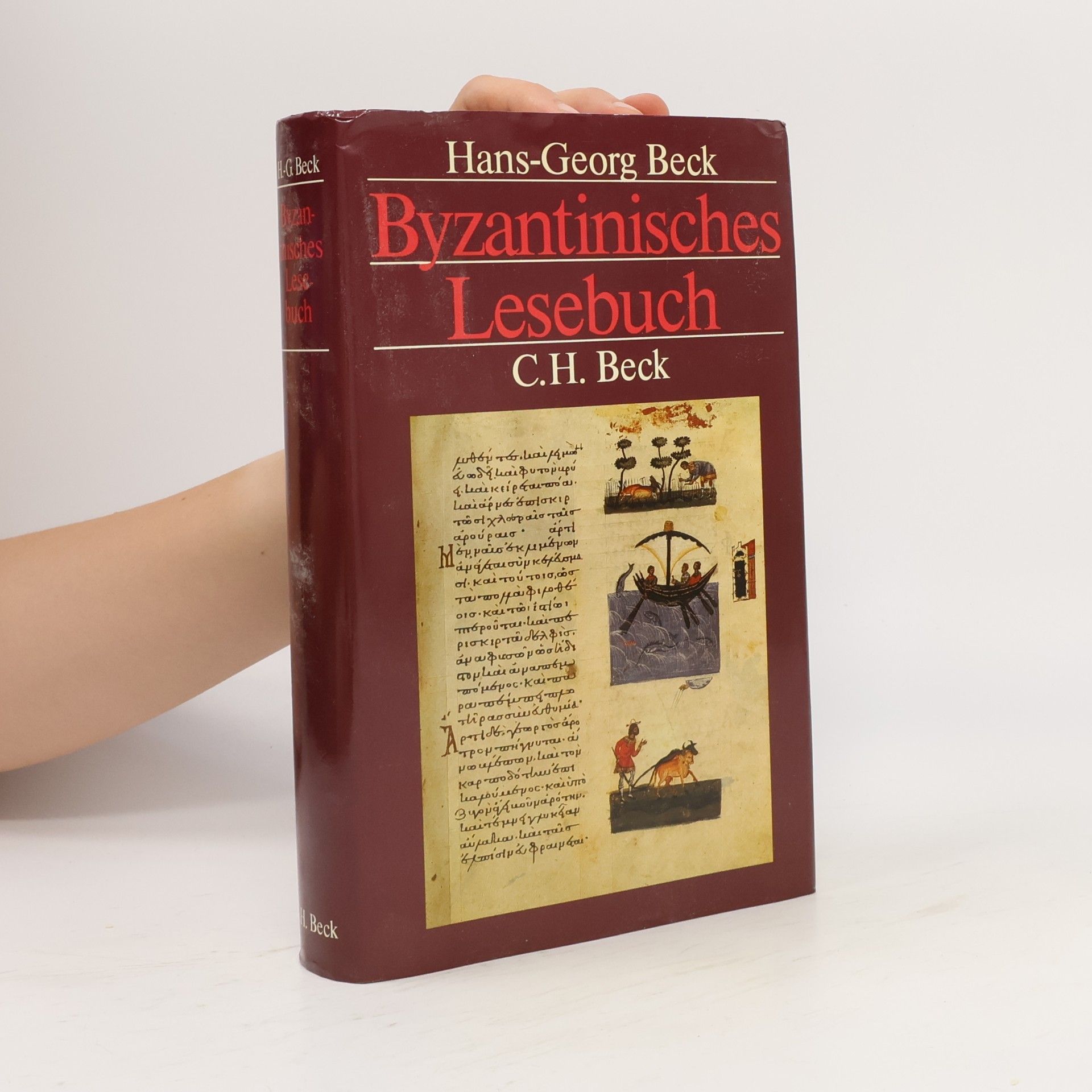 Byzantinisches Lesebuch