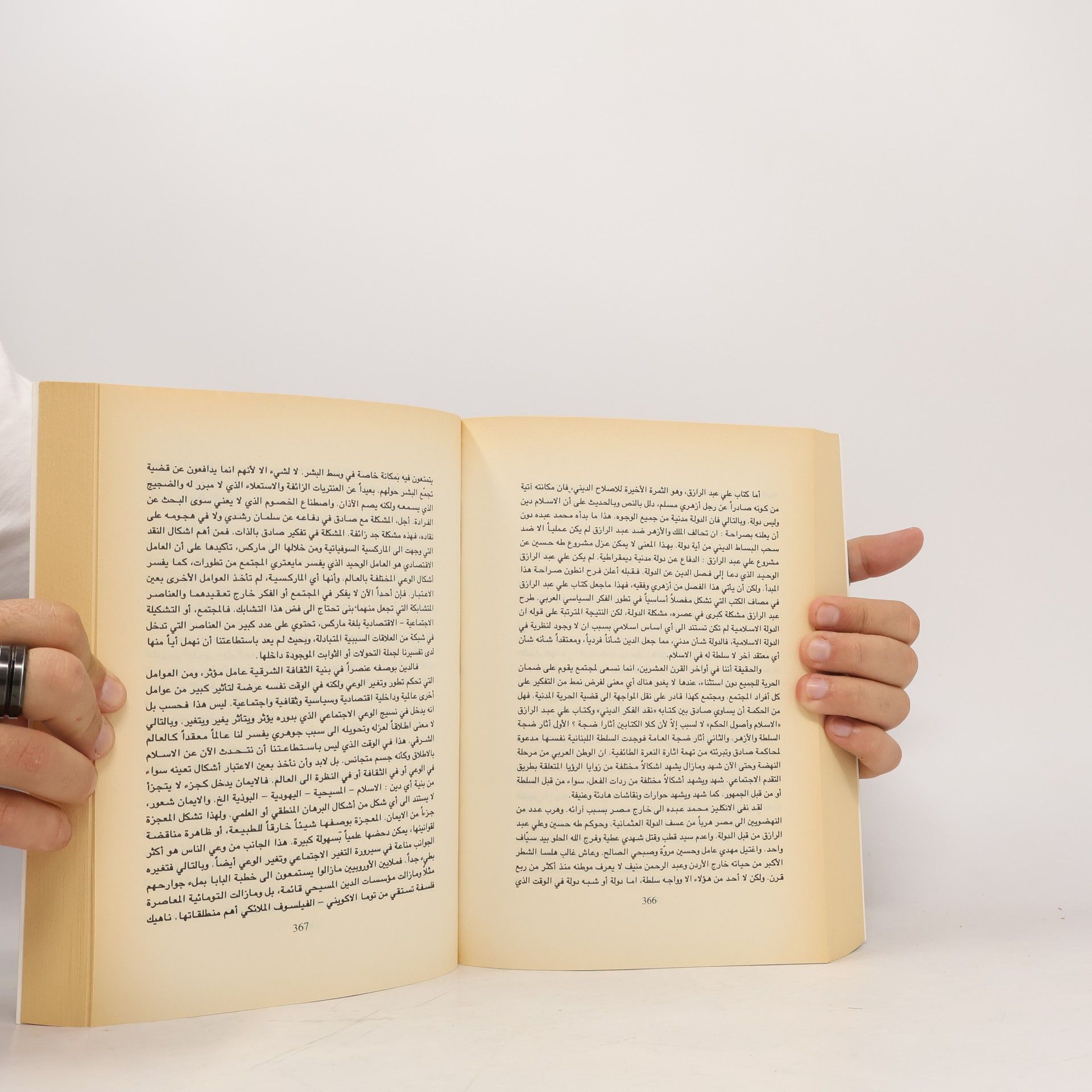 صادق جلال العظم ما بعد ذهنية التحريم