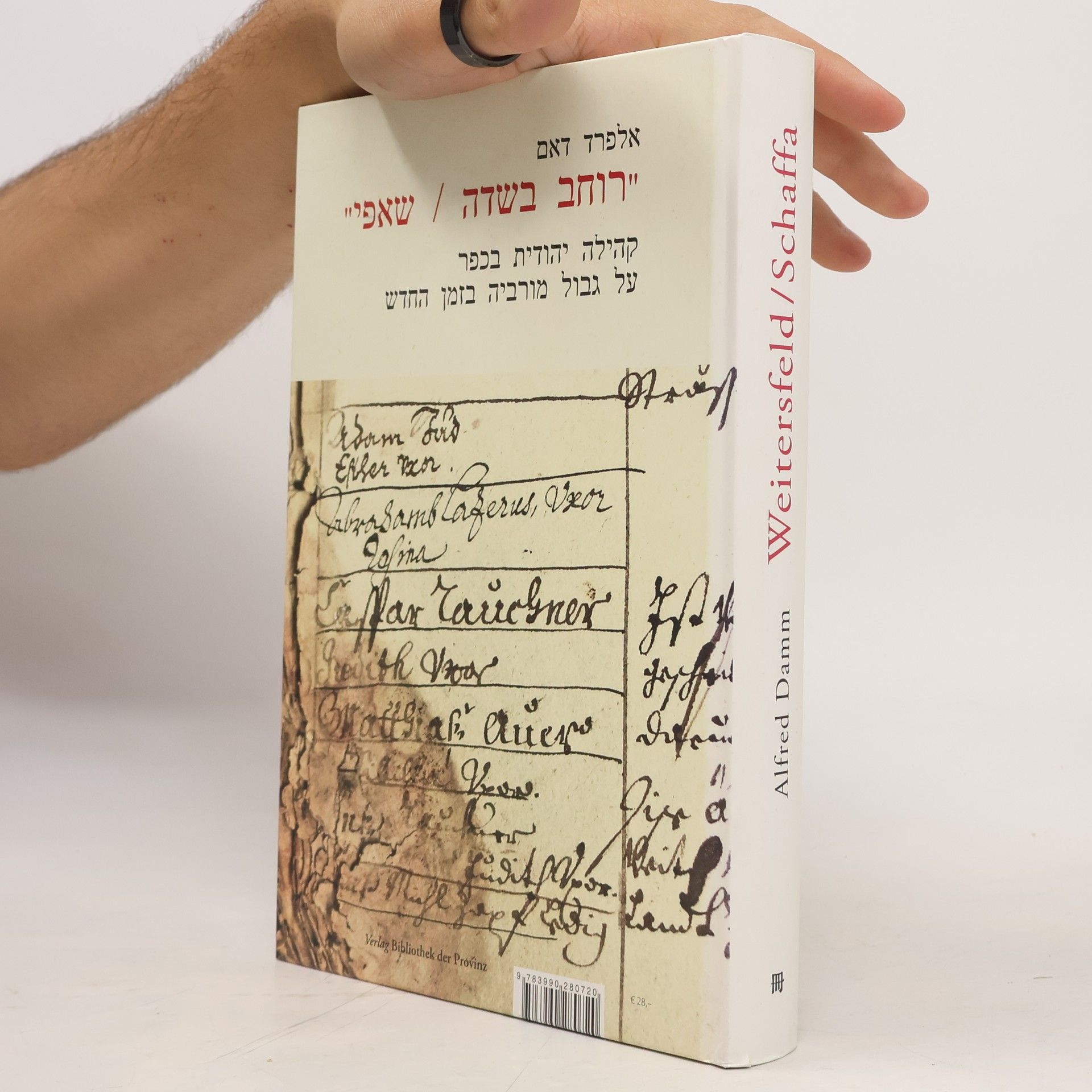 Alfred Damm Weitersfeld / Schaffa