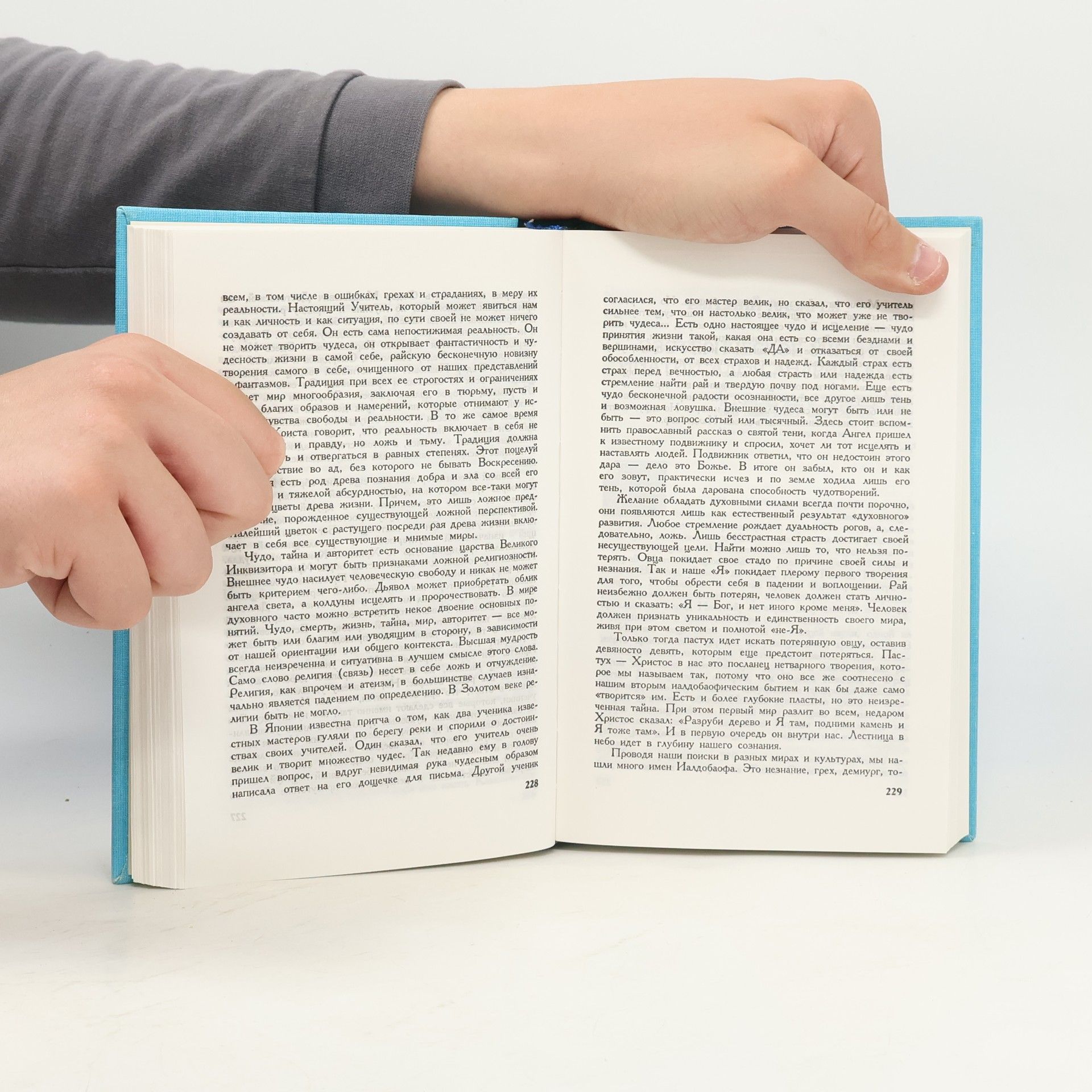 Various authors Unio Mistica
