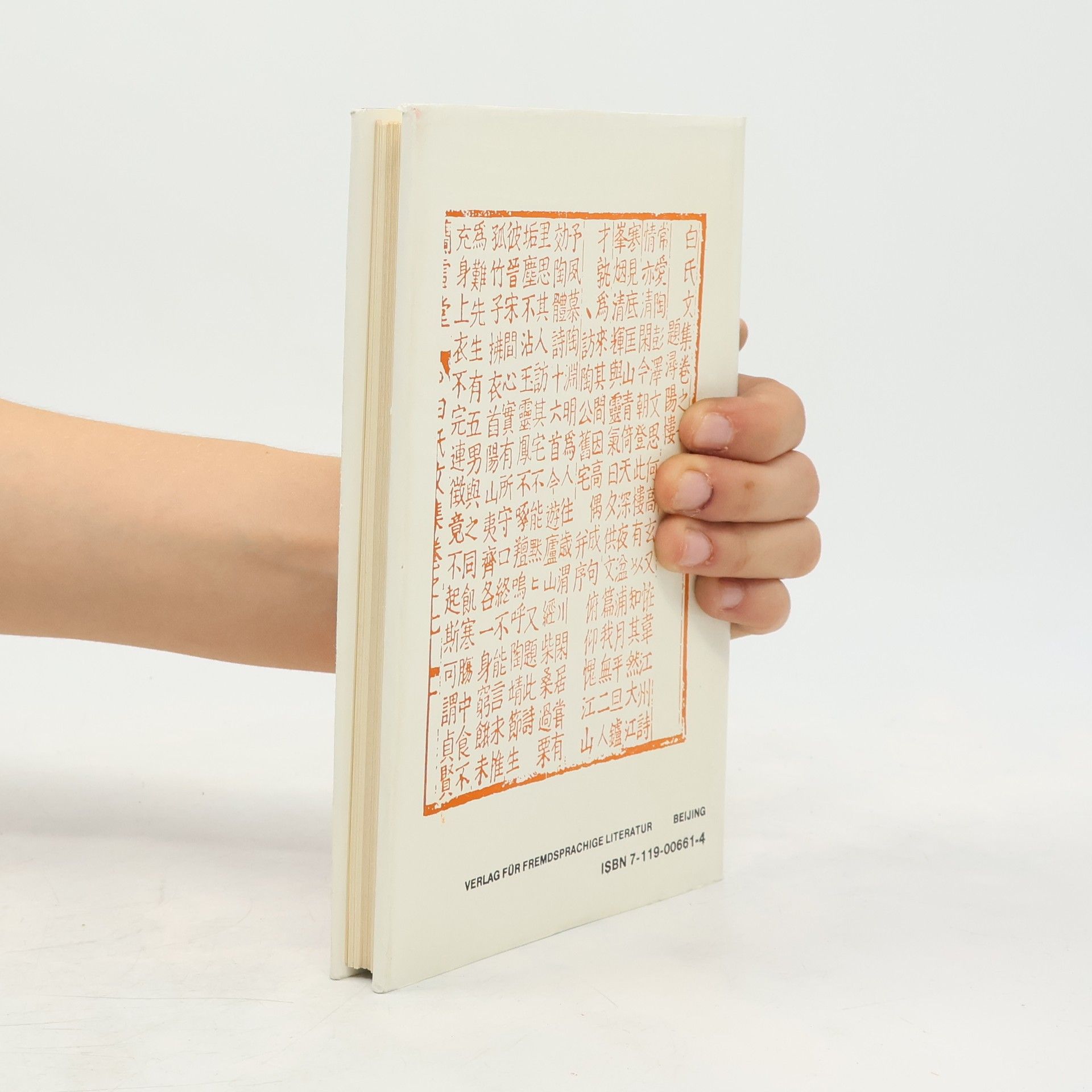 Die Geschichte des chinesischen Buches
