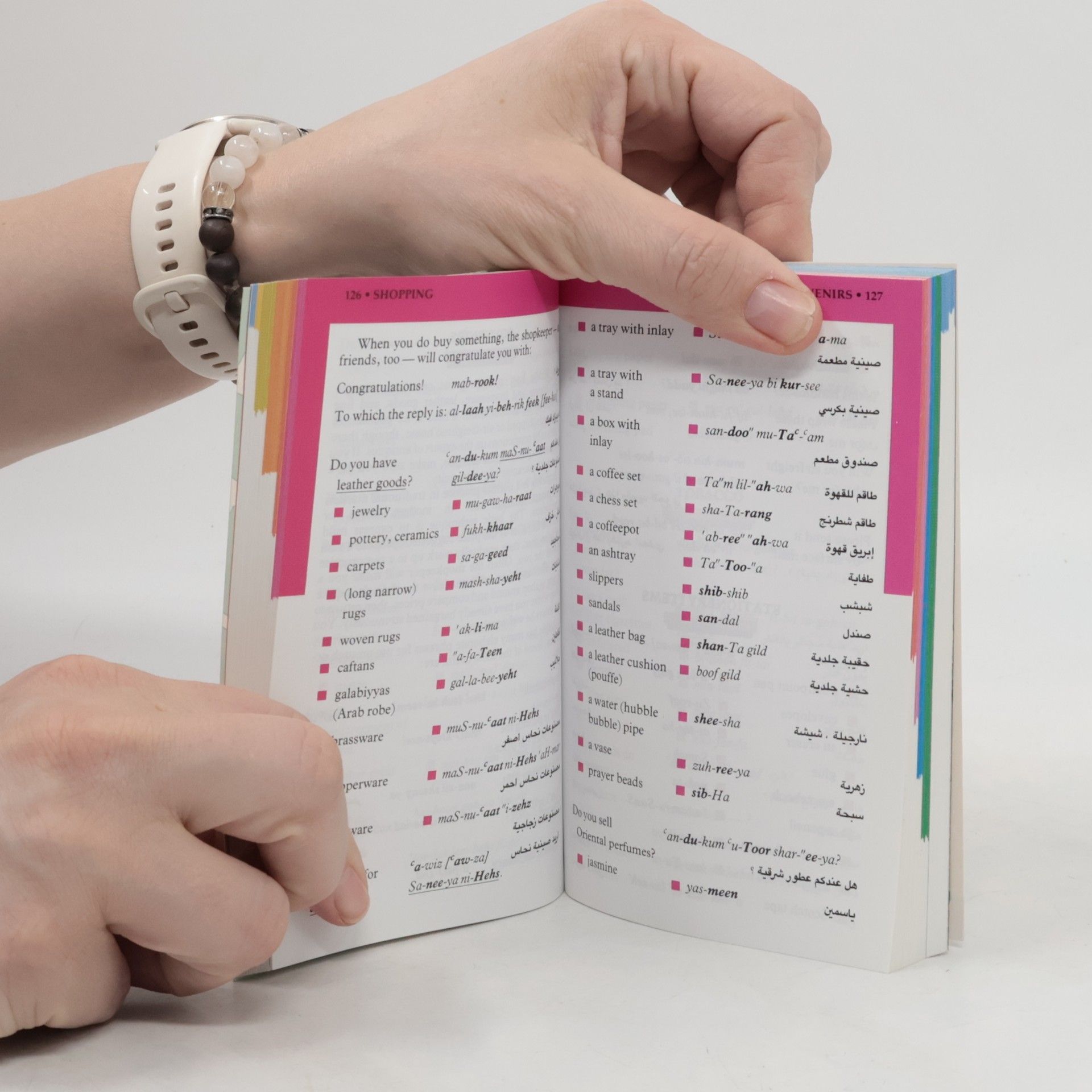 Hilary Wise Arabic at a Glance