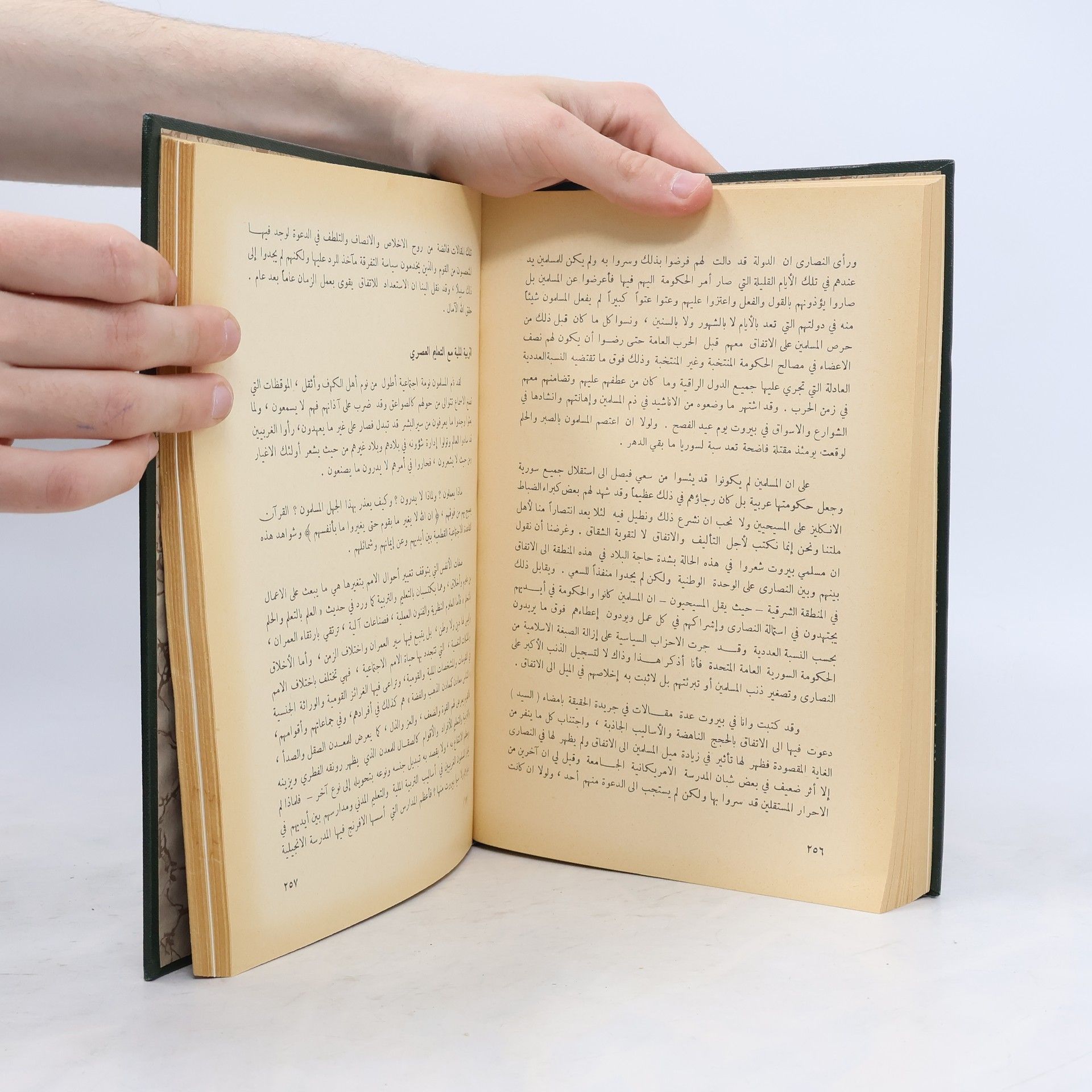 Collectif d'auteurs رحلات الإمام محمد رشيد رضا
