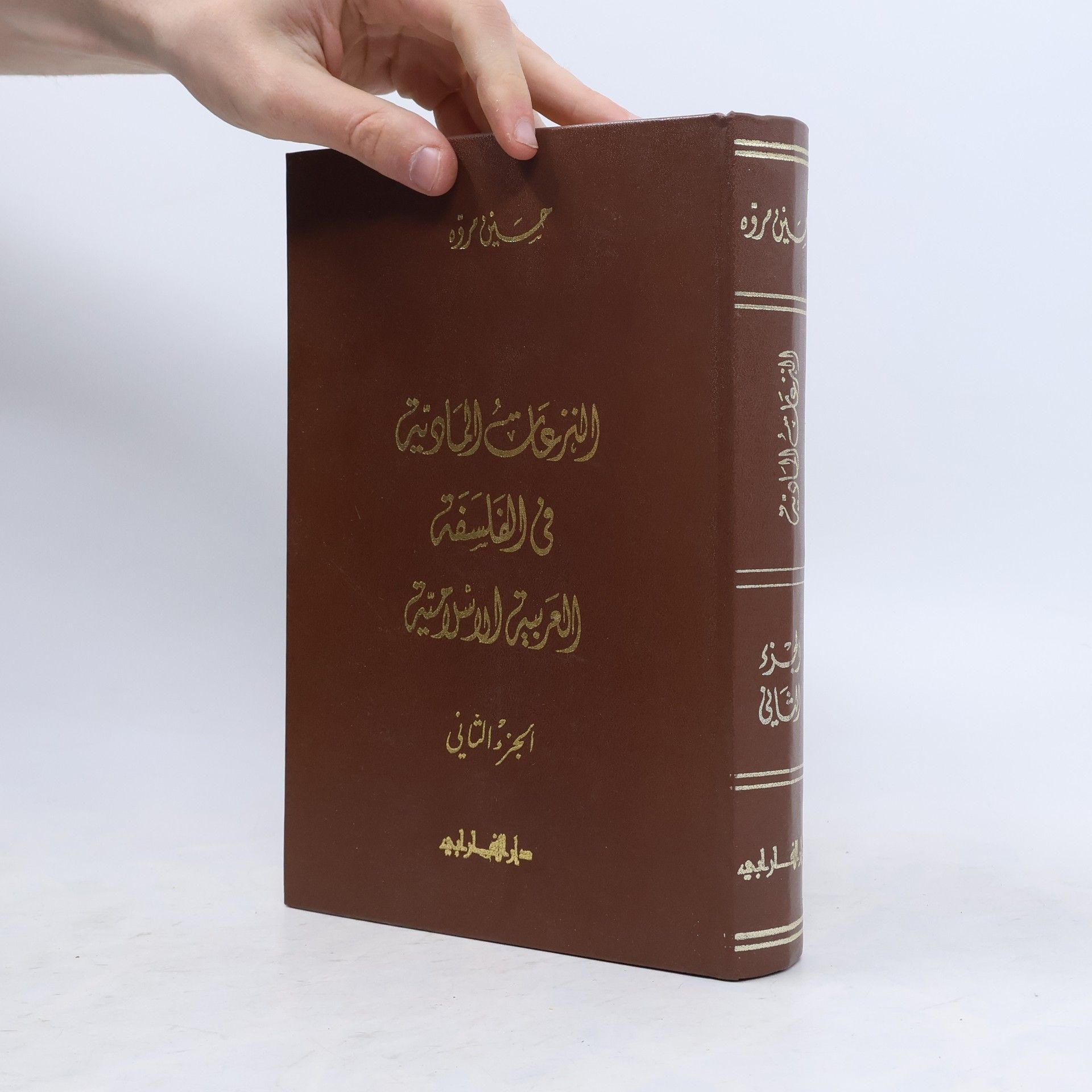 Collectif d'auteurs قرآن کریم به همراه کشف الآیات_ قدیمی جیبی نایاب