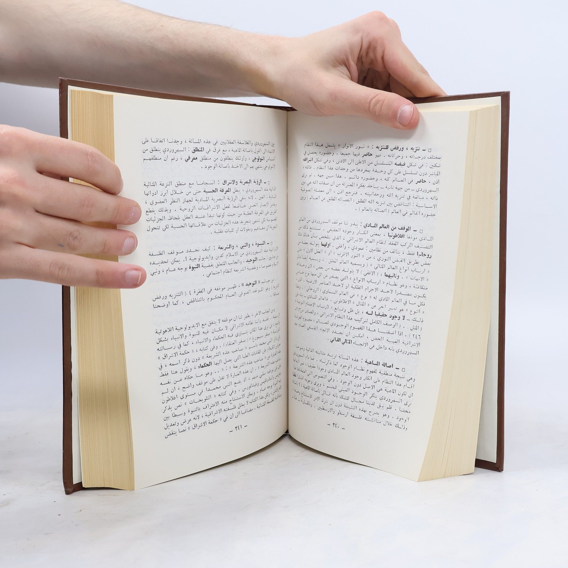 Collectif d'auteurs قرآن کریم به همراه کشف الآیات_ قدیمی جیبی نایاب