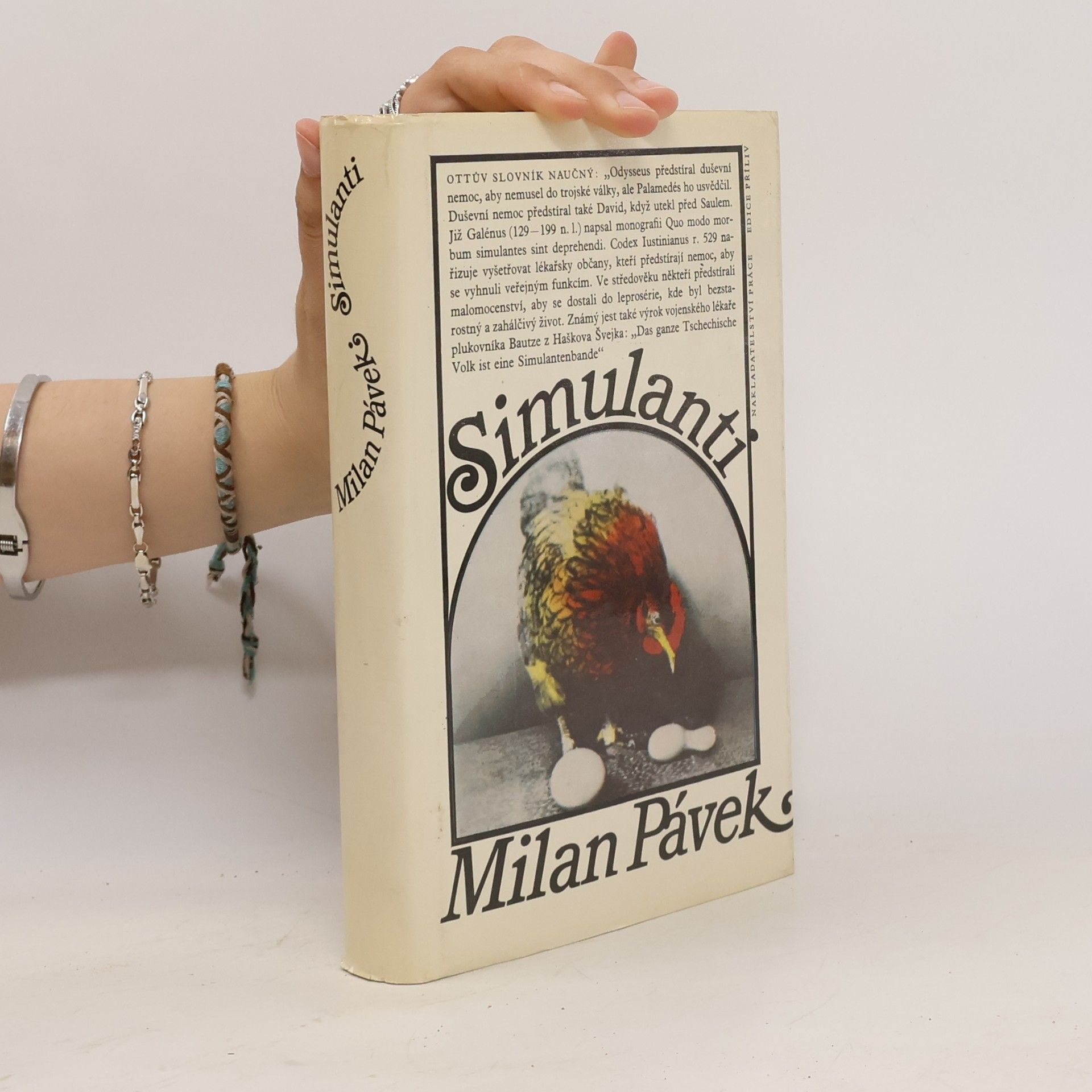 Milan Pávek Simulanti