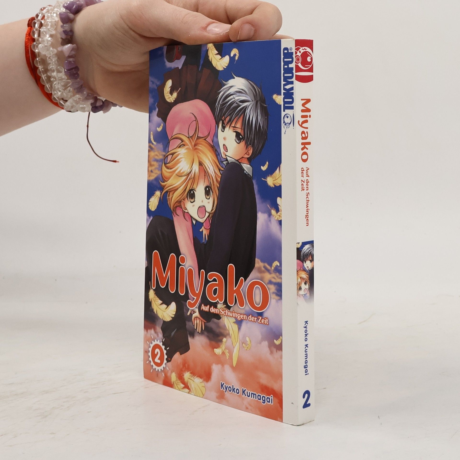 Miyako 2