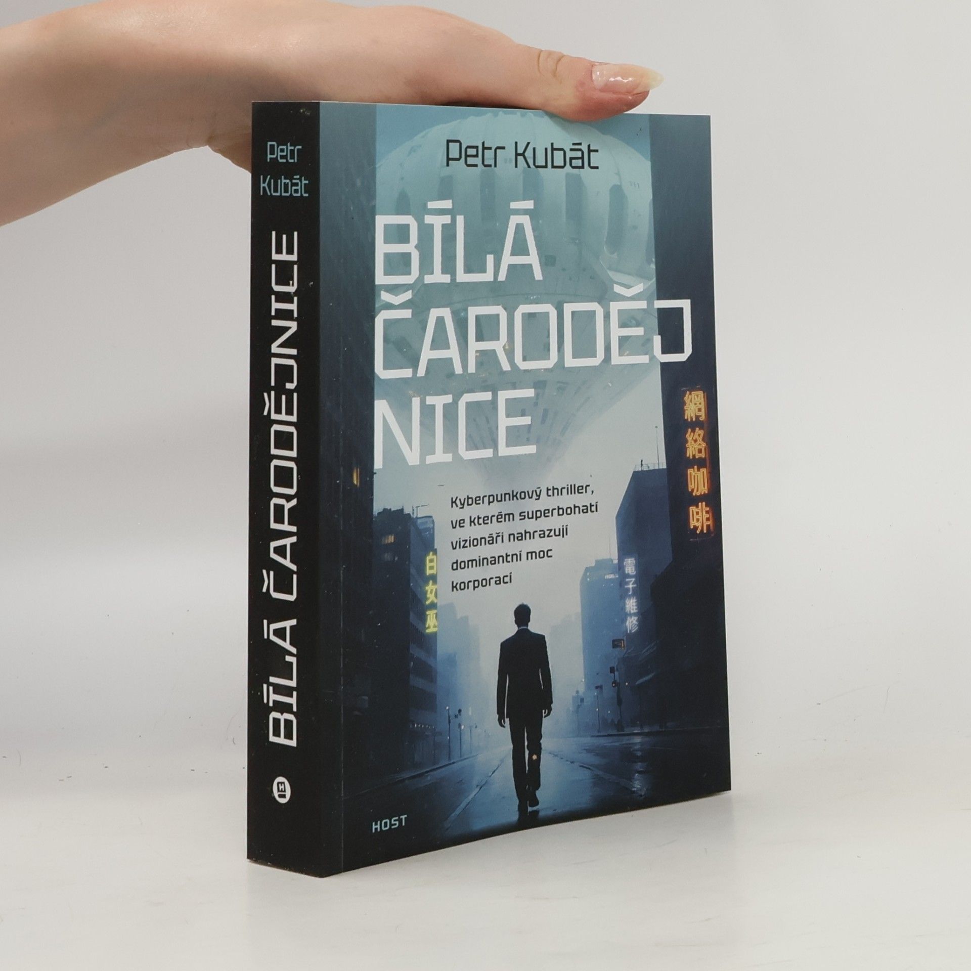 Bílá čarodějnice
