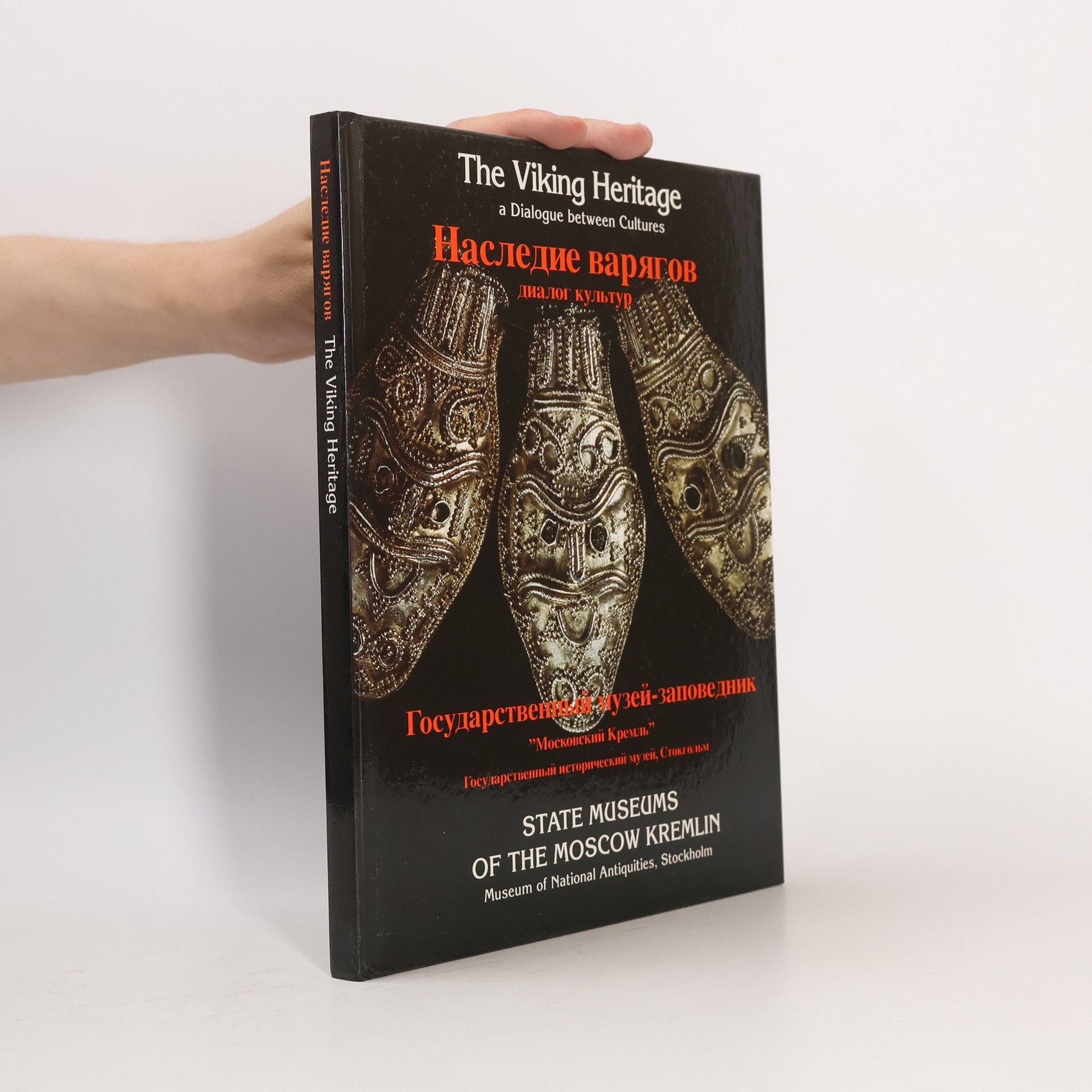 Various authors The Viking Heritage. Наследие нарягов