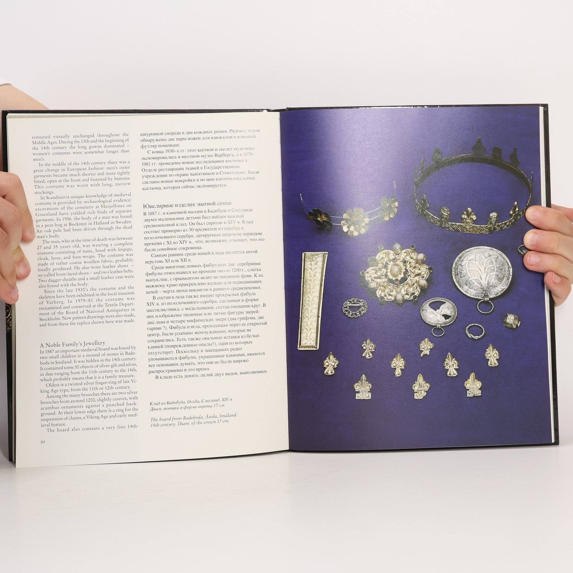 Various authors The Viking Heritage. Наследие нарягов