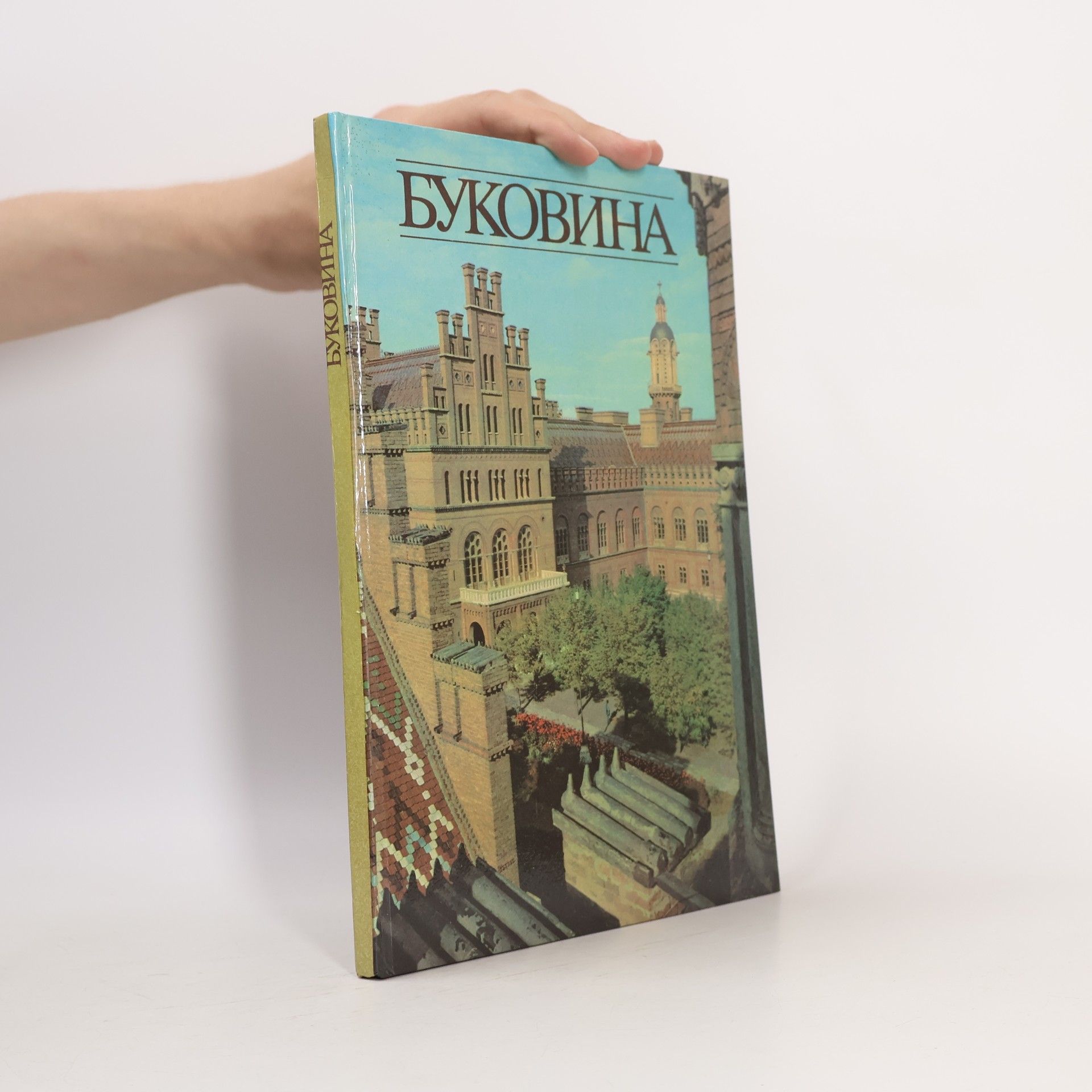 Autores varios Буковина