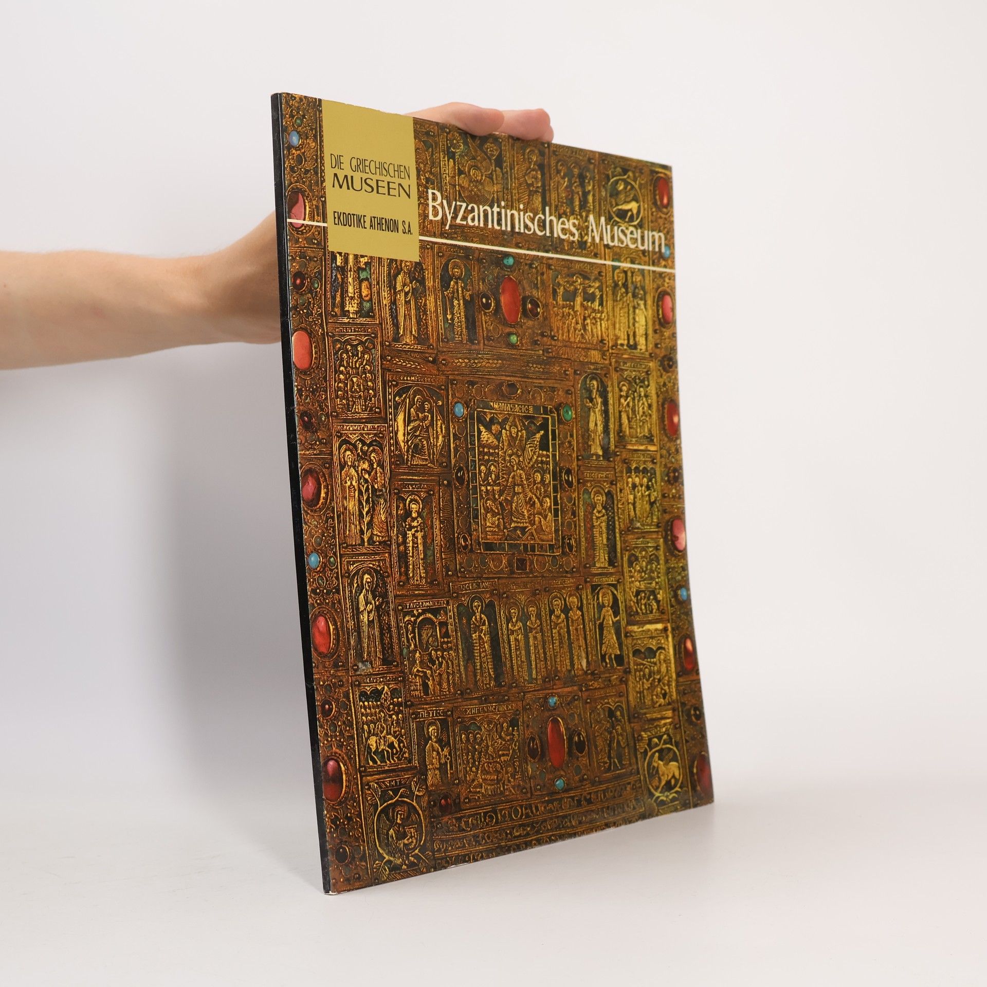 Die griechischen Museen: Byzantinisches Museum