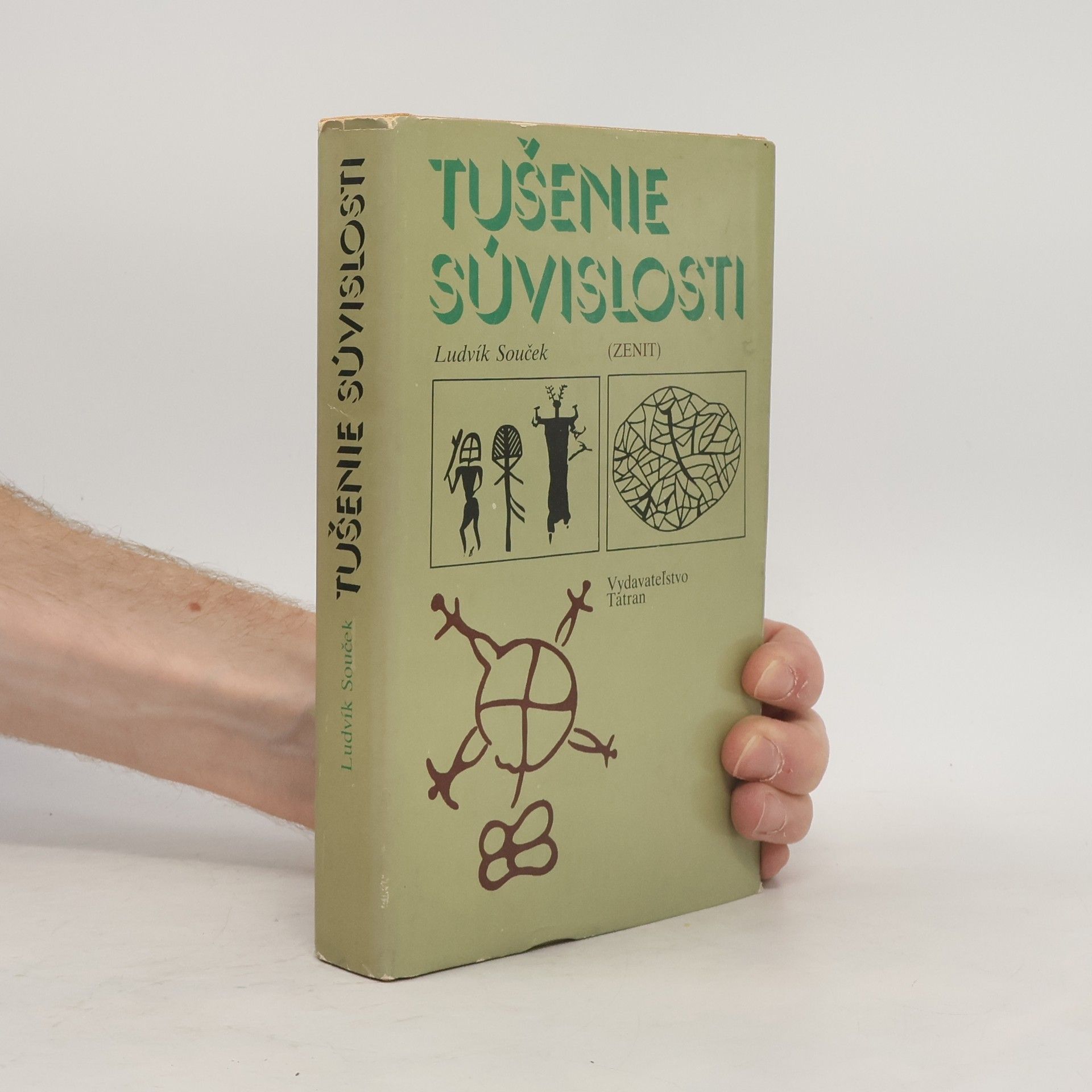 Tušenie súvislosti