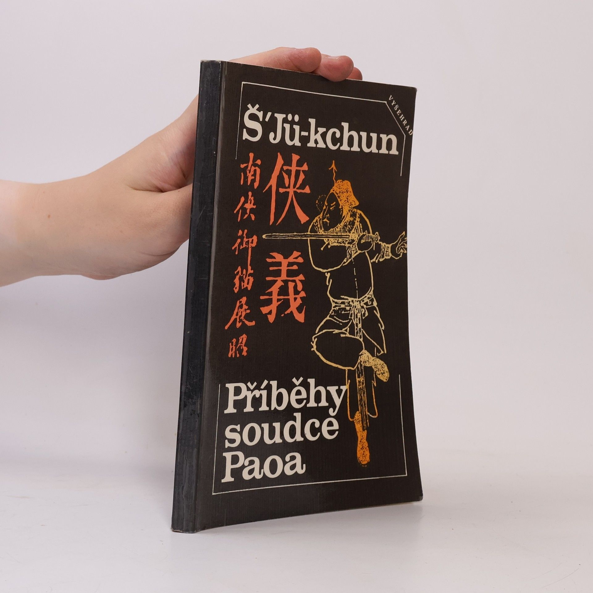 Shi Jü kchun Příběhy soudce Paoa