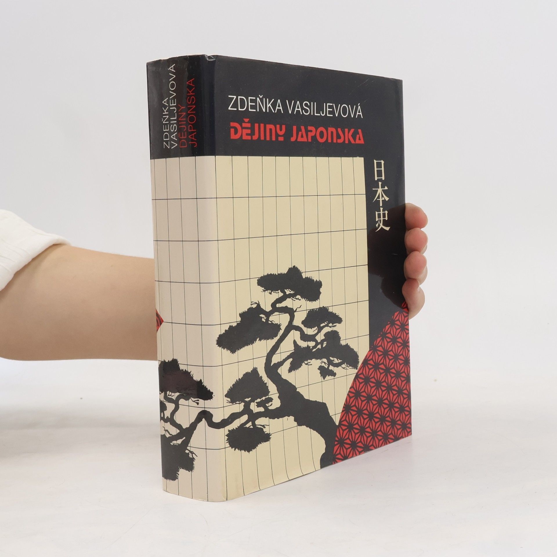 Dějiny Japonska