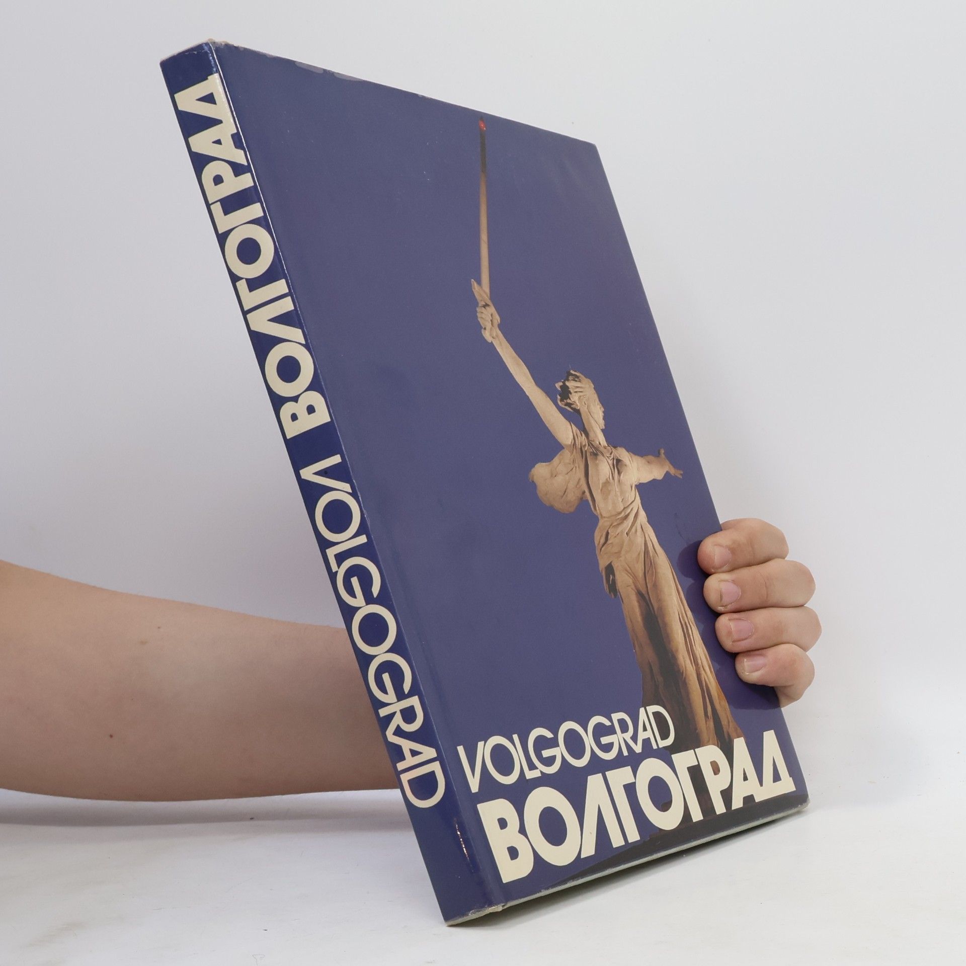 Autorenkollektiv Волгоград. Volgograd