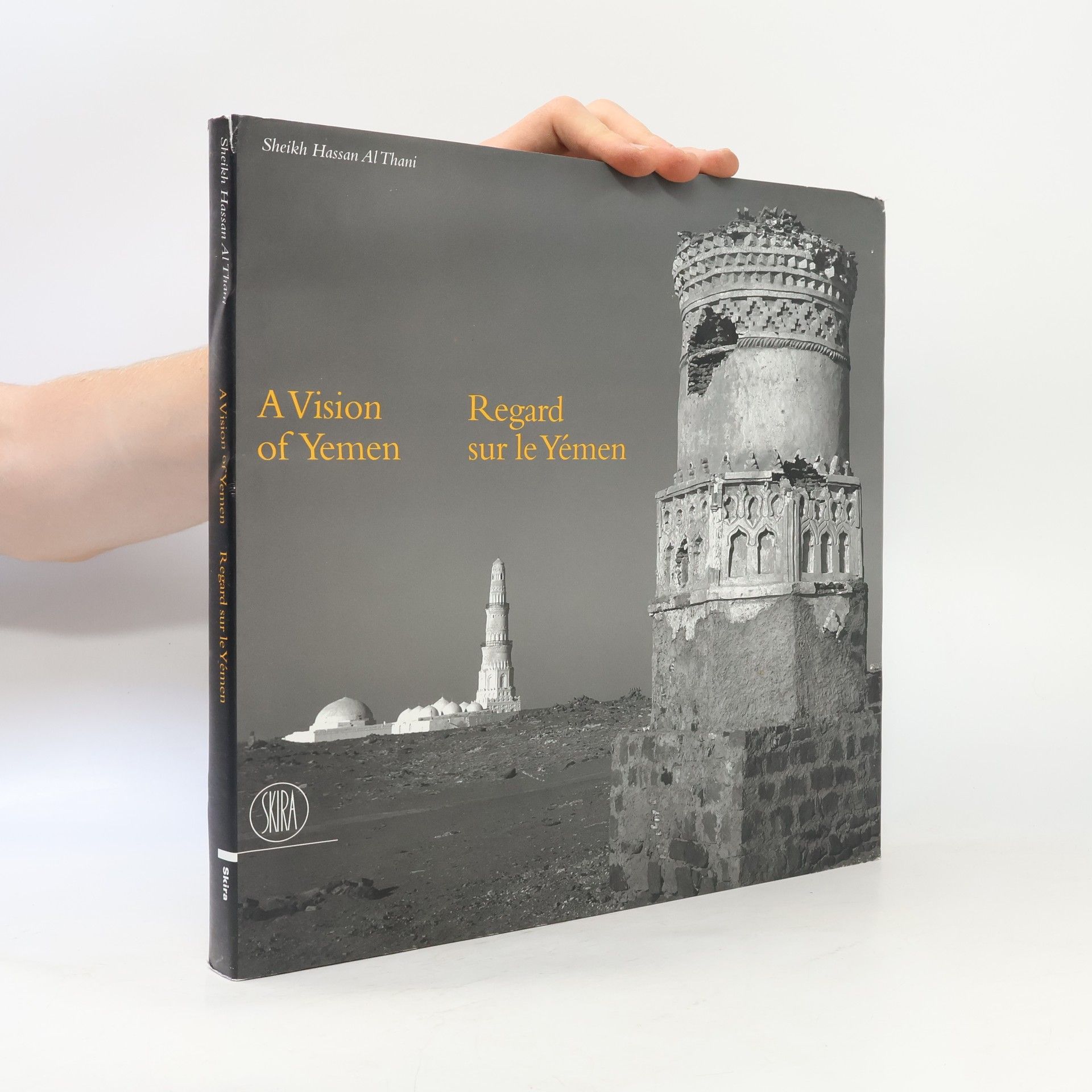 Ḥasan ibn Muḥammad ibn ʻAlī ibn ʻAbd Allāh Āl Thānī A Vision of Yemen