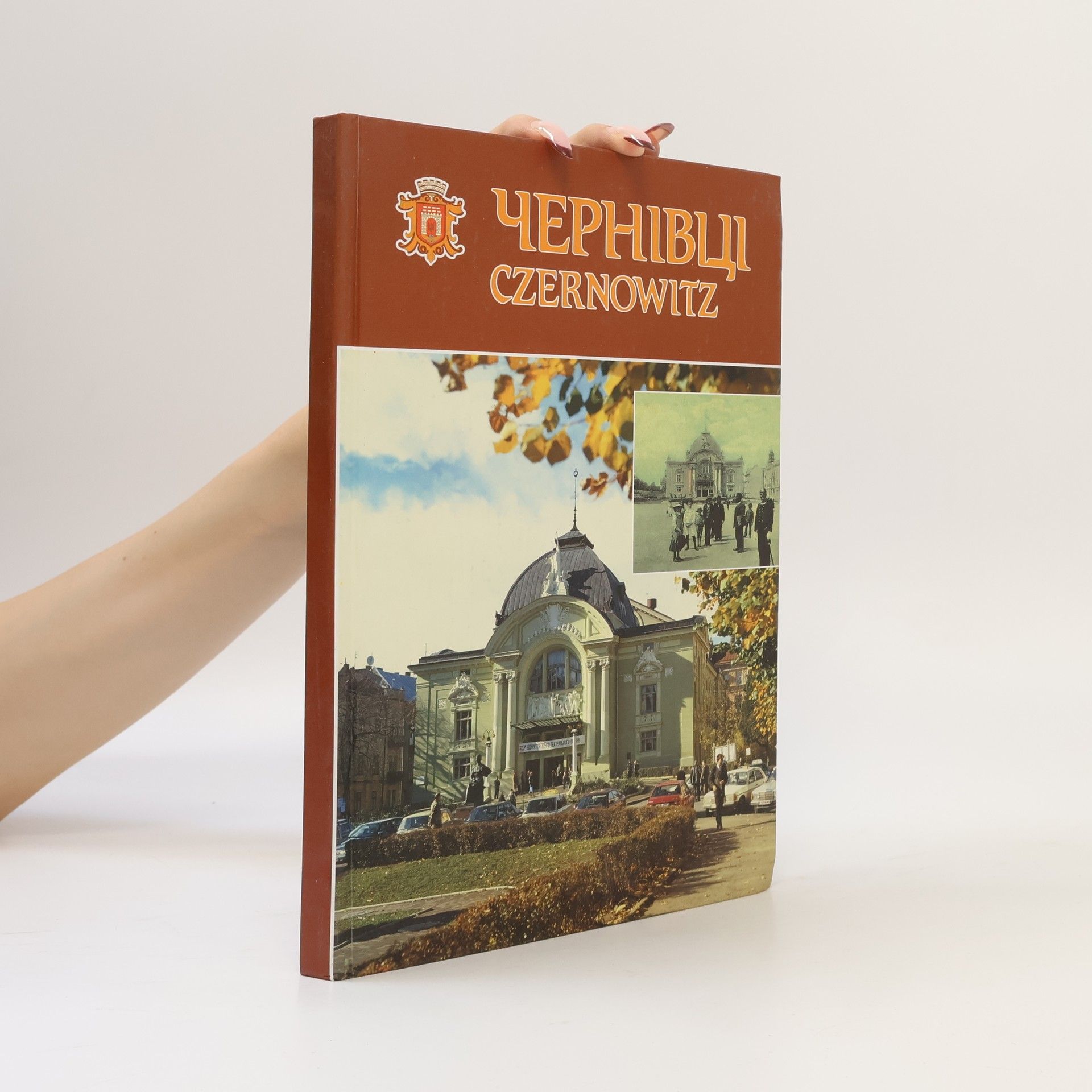 Autorenkollektiv Чернівці. Czernowitz