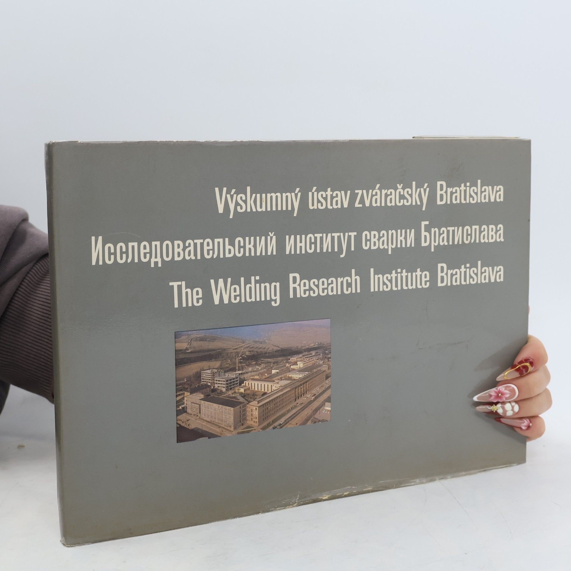 Vladimír Bankovský Výskumný ústav zváračský Bratislava. Исследовательский институт сварки Братислава. The Welding Research Institute Bratislava
