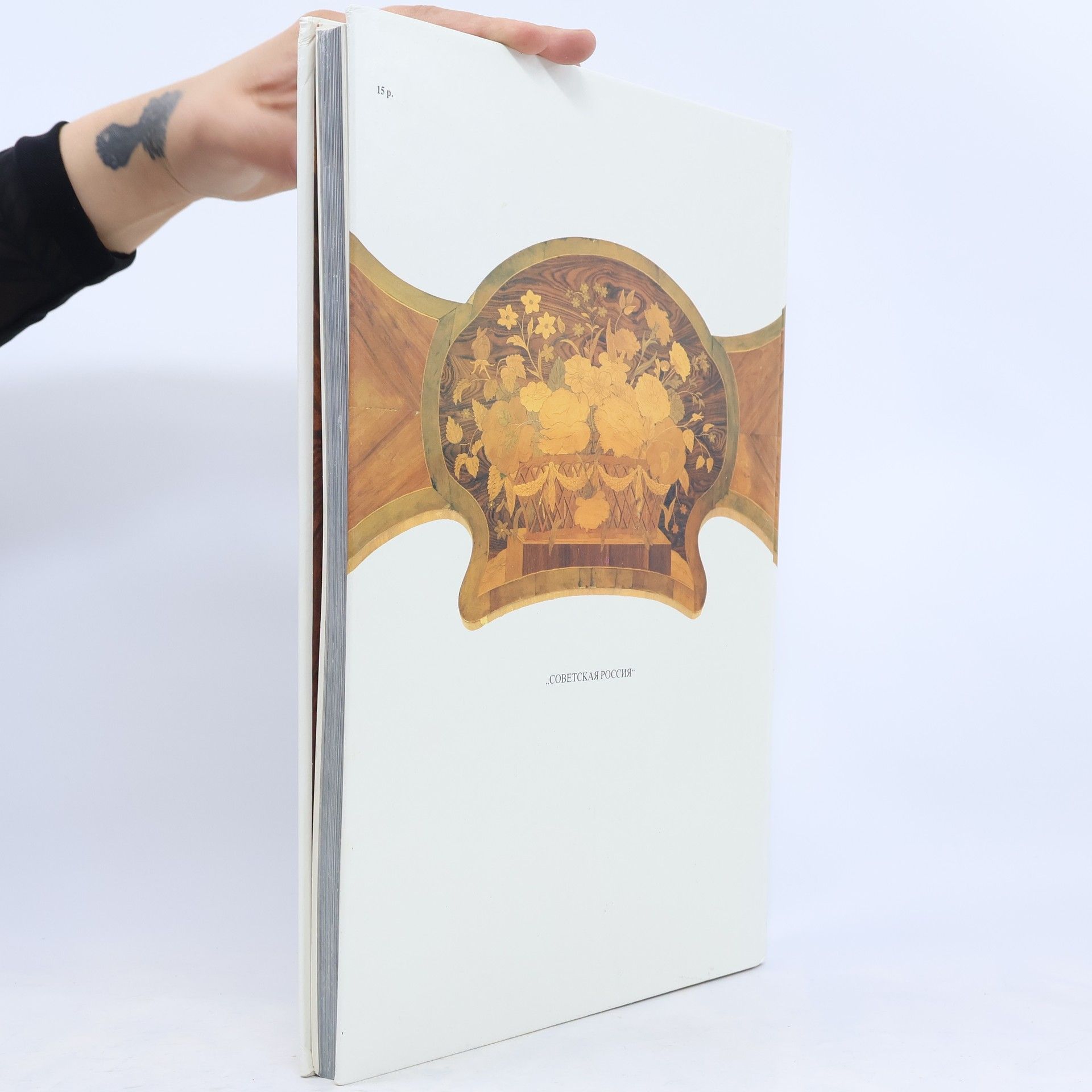Autorenkollektiv The Art of Marquetry in Eighteenth Century Russia