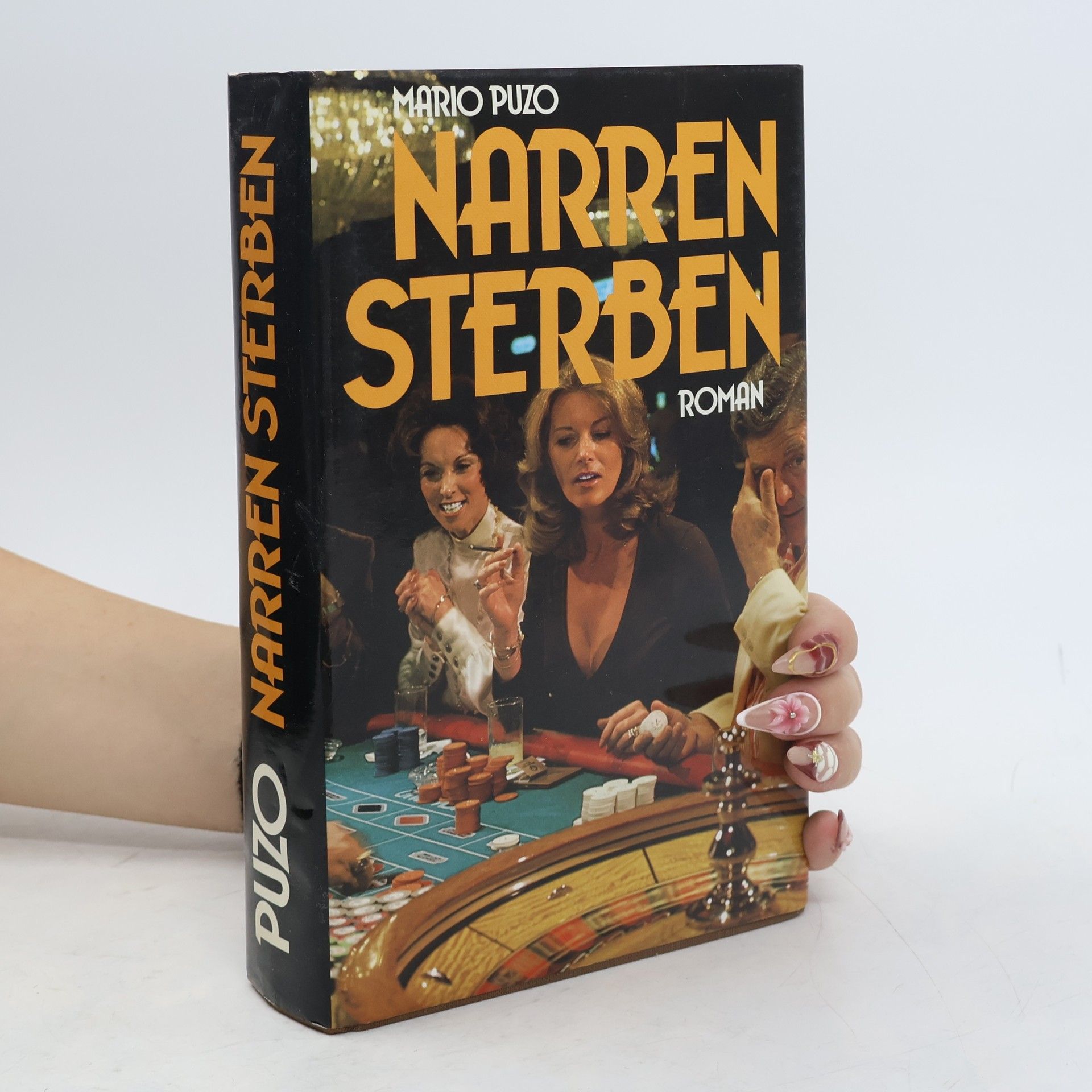 Mario Puzo Narren sterben