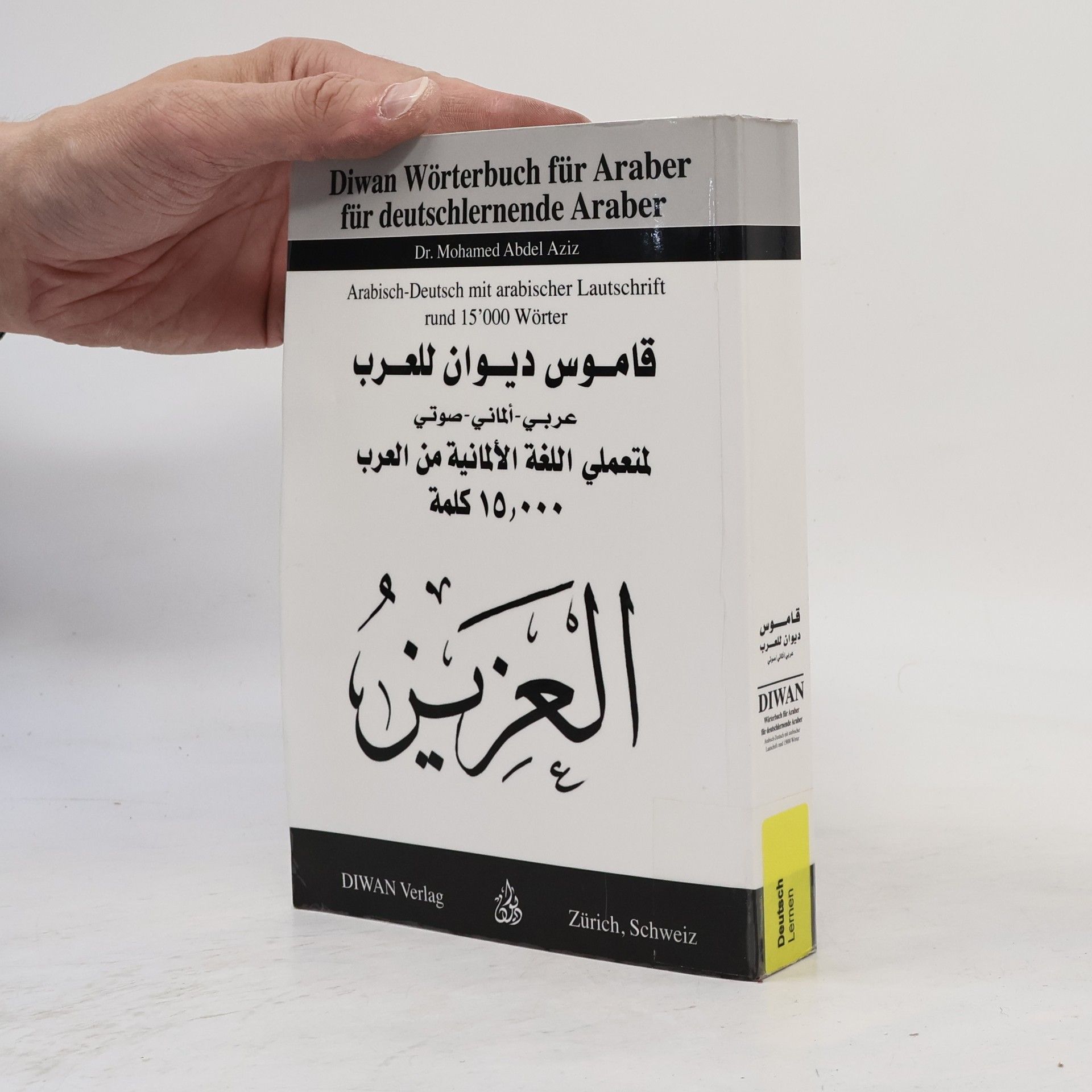 Mohamed Abdel Aziz Diwan Wörterbuch für Araber für deutschlernende Araber