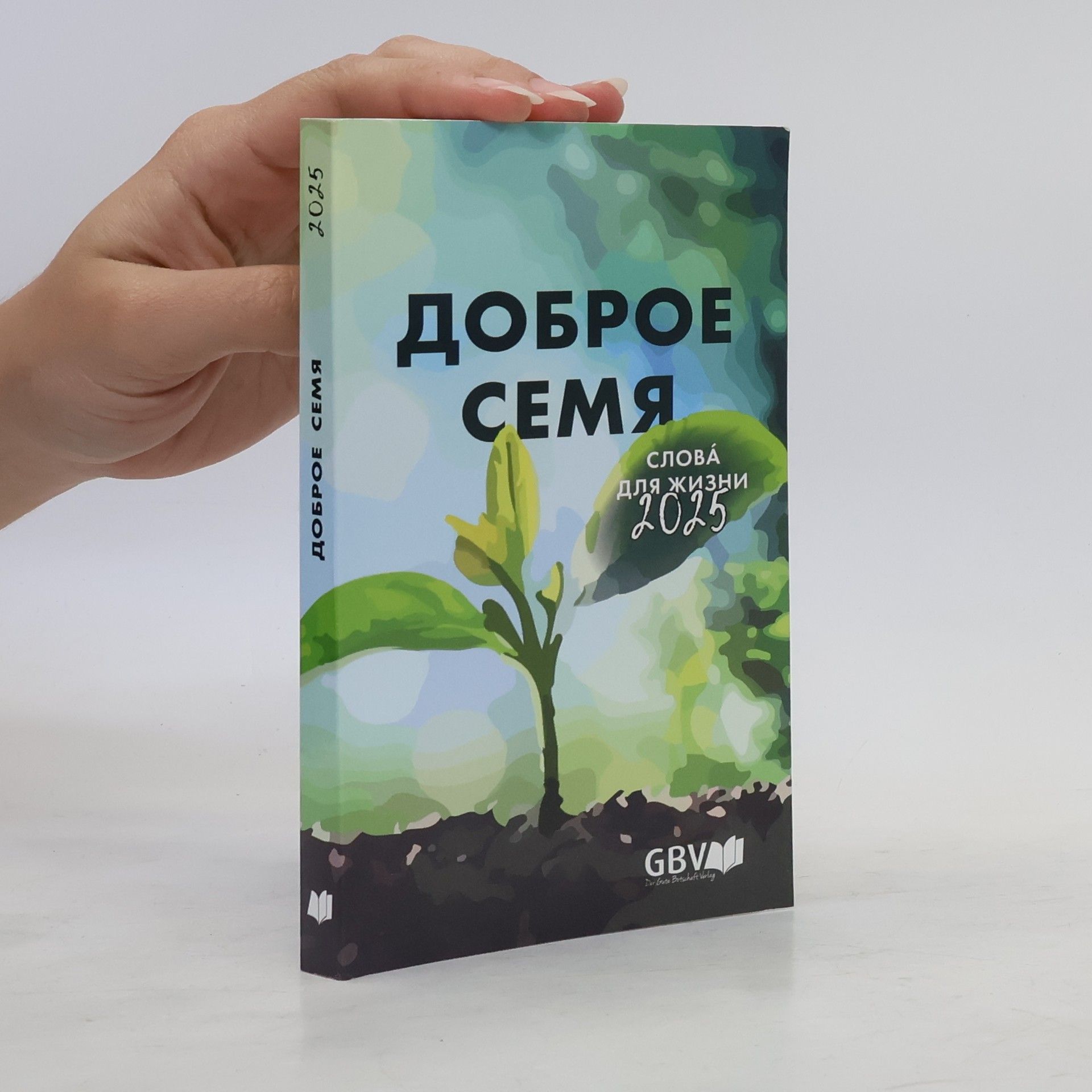 Auteurscollectief Доброе семя. Dobroe semja