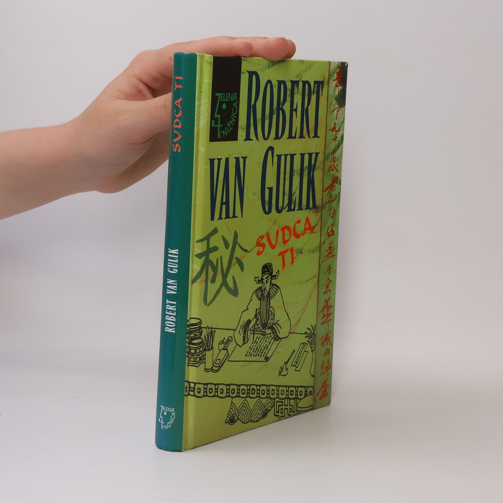 Robert van Gulik Sudca Ti