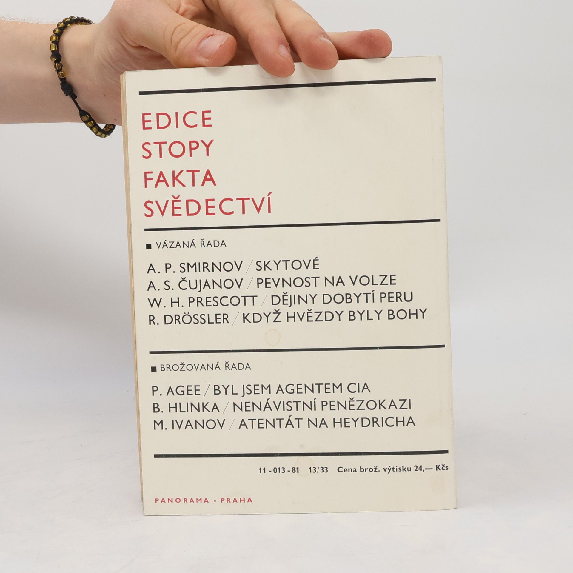 Miroslav Ivanov Martova pole