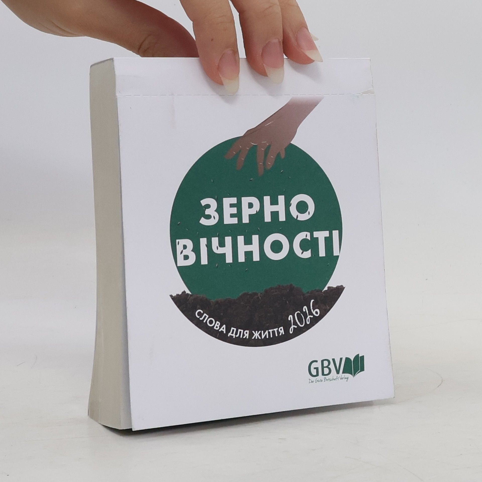Autorenkollektiv Зерно вічності