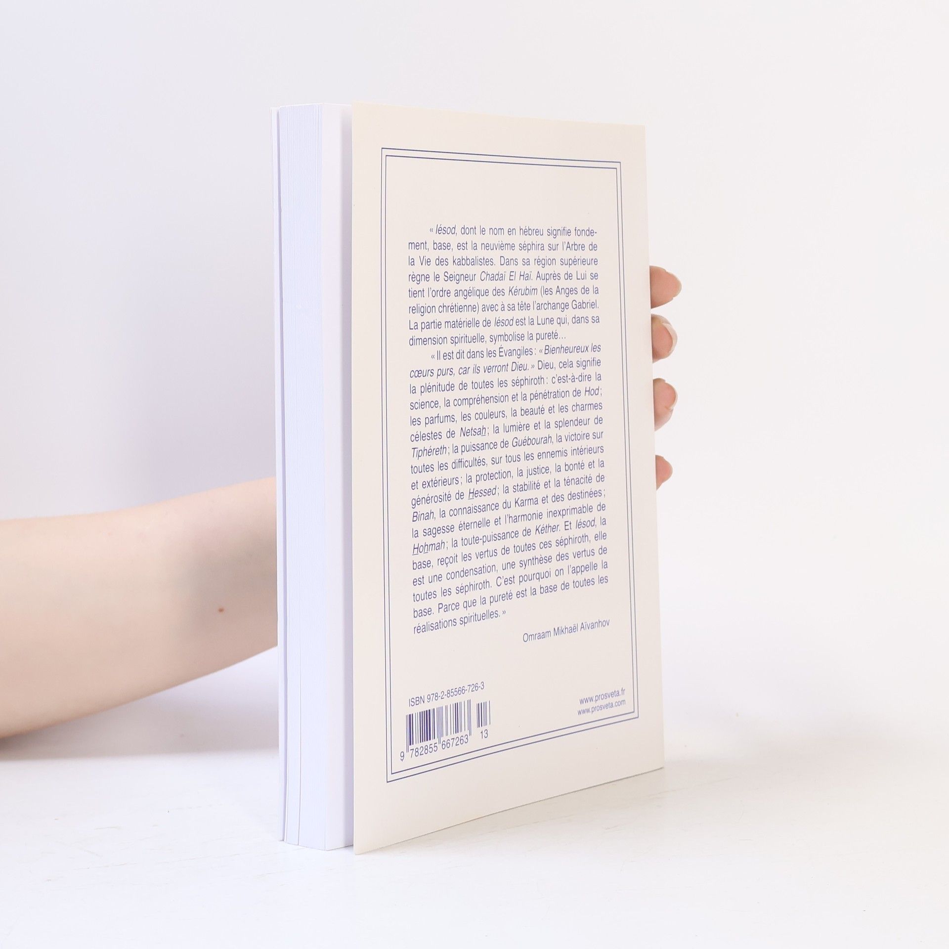 Omraam Mikhaël Aivanhov Œuvres complètes - 7: Les Mystères de Iésod