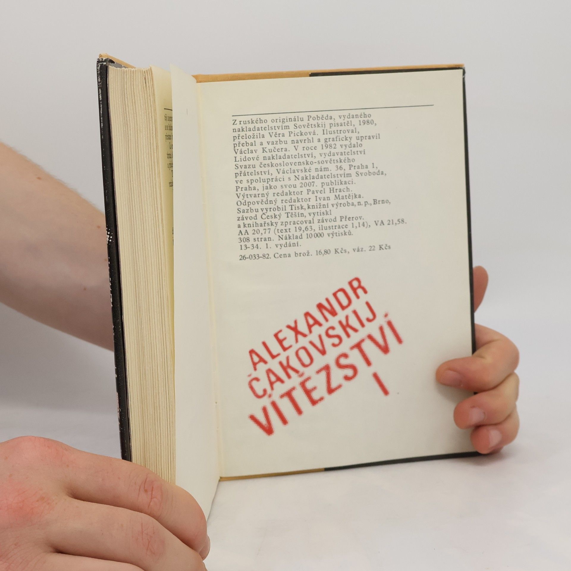 Alexandr Čakovskij Vítězství 1