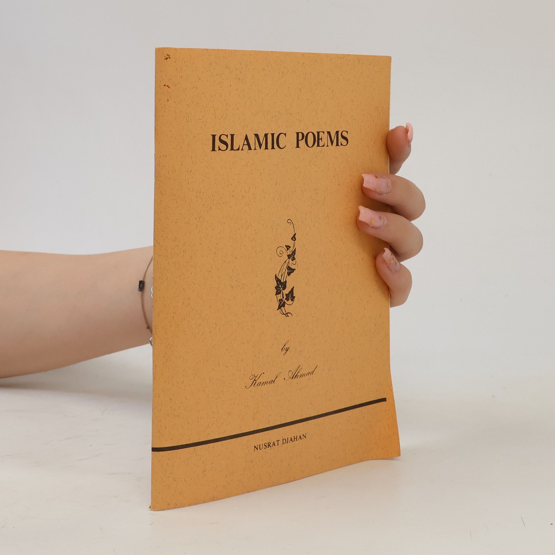 Ahmad Kamal Islamic Poems