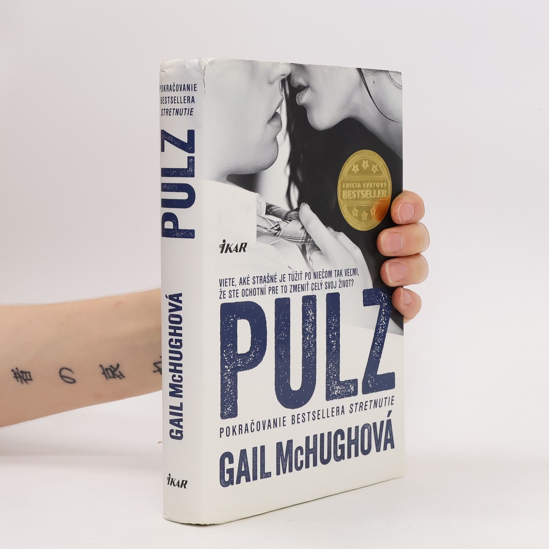 Gail McHugh Pulz