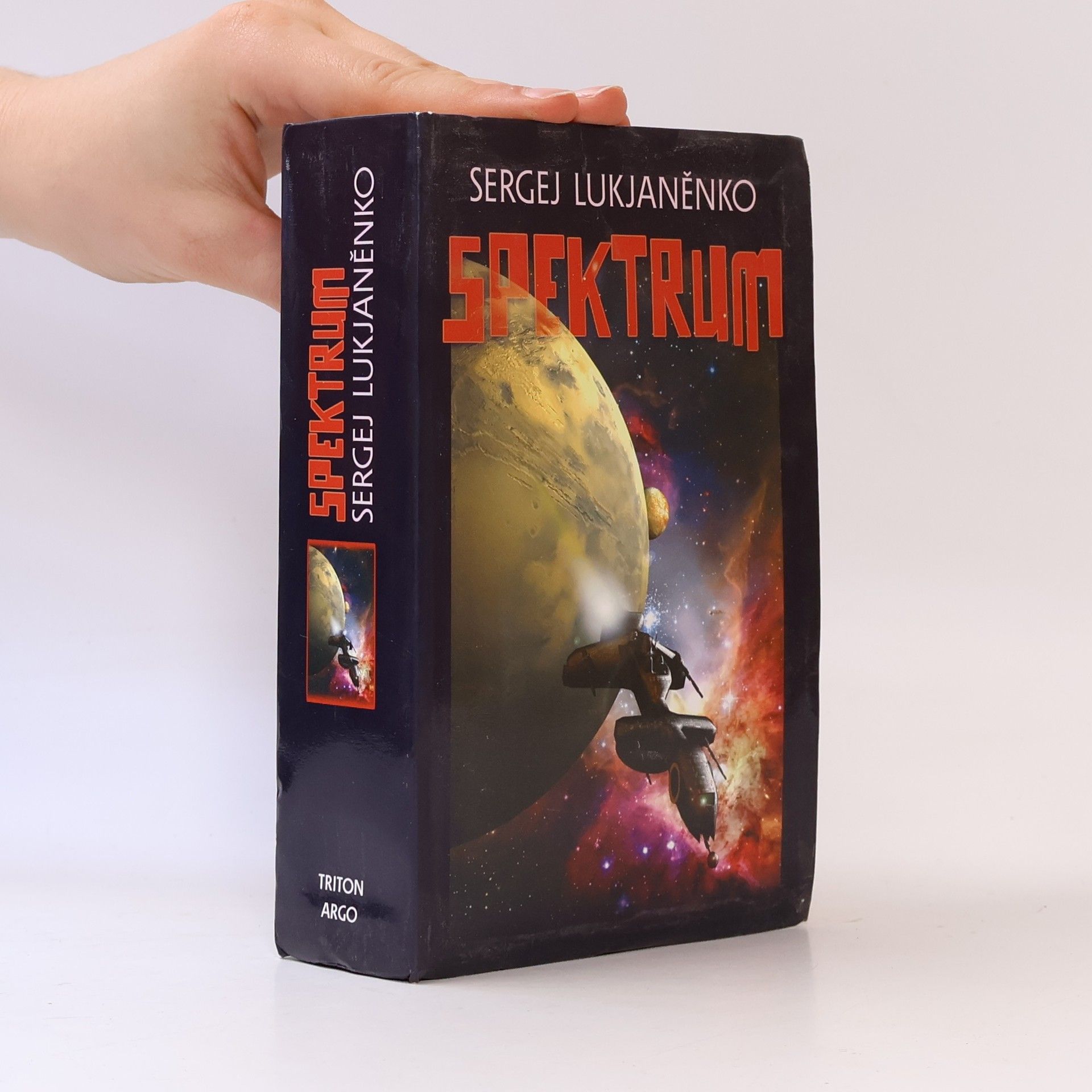 Sergey Lukyanenko Spektrum