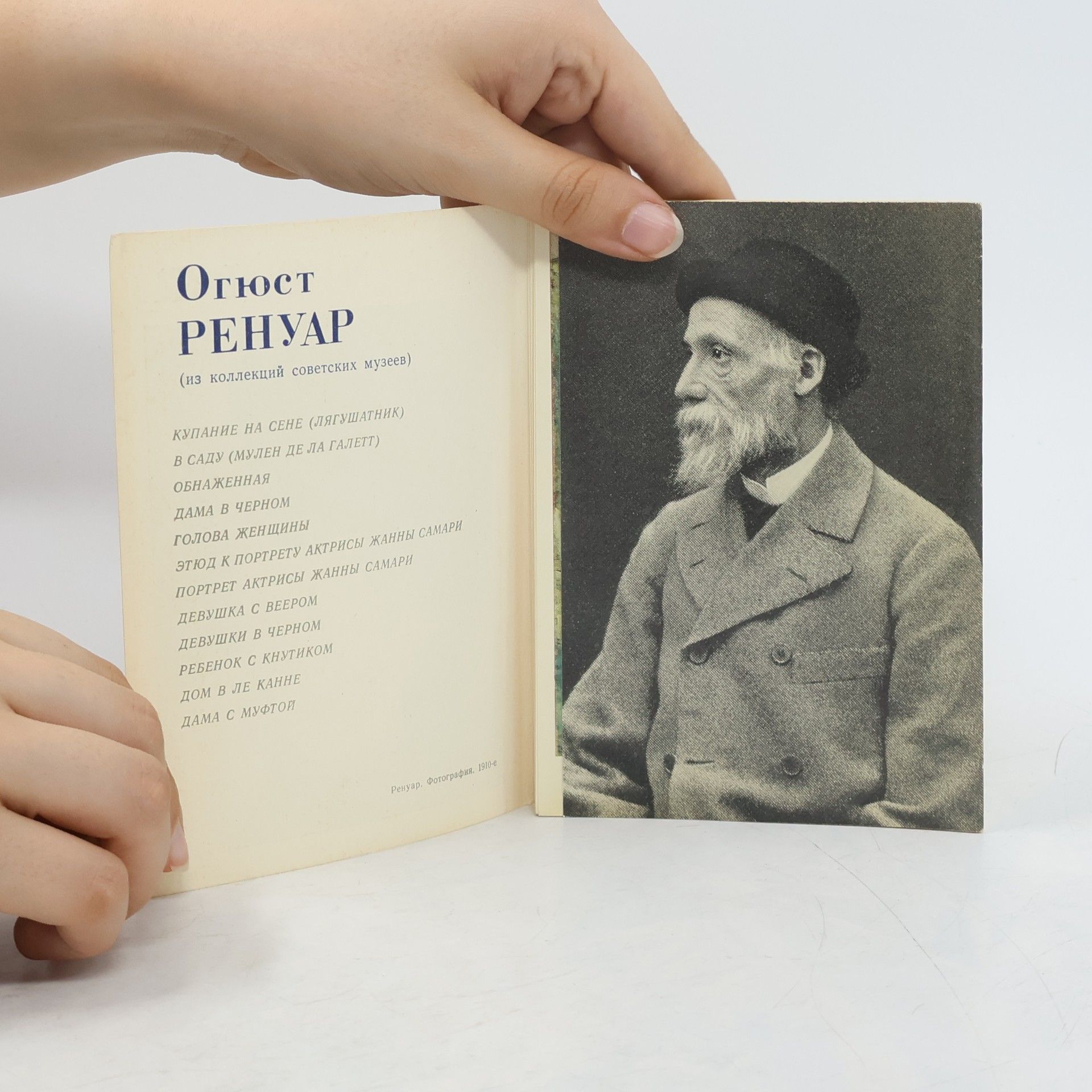 Autorenkollektiv Renoir