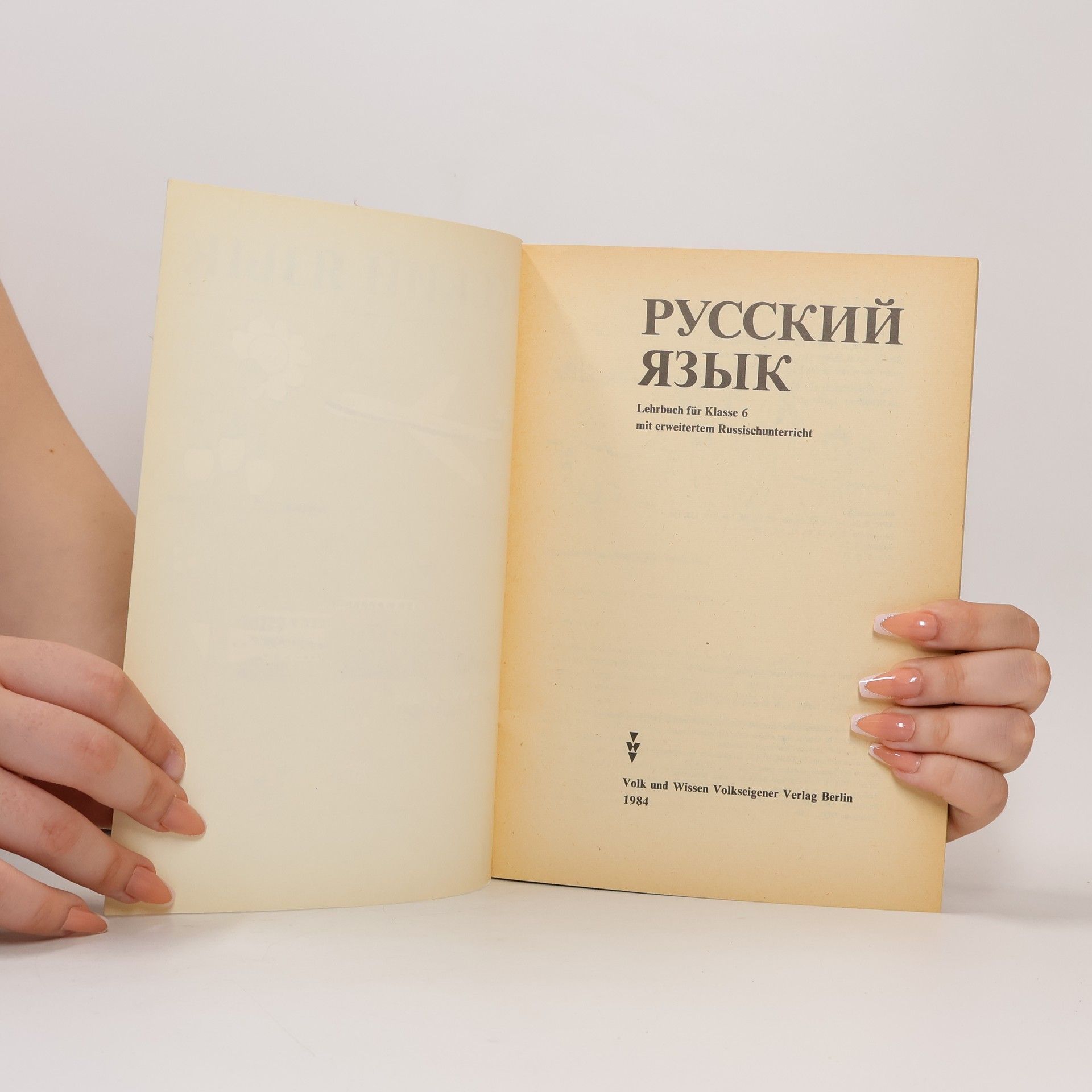 Autores varios Русский язык 6