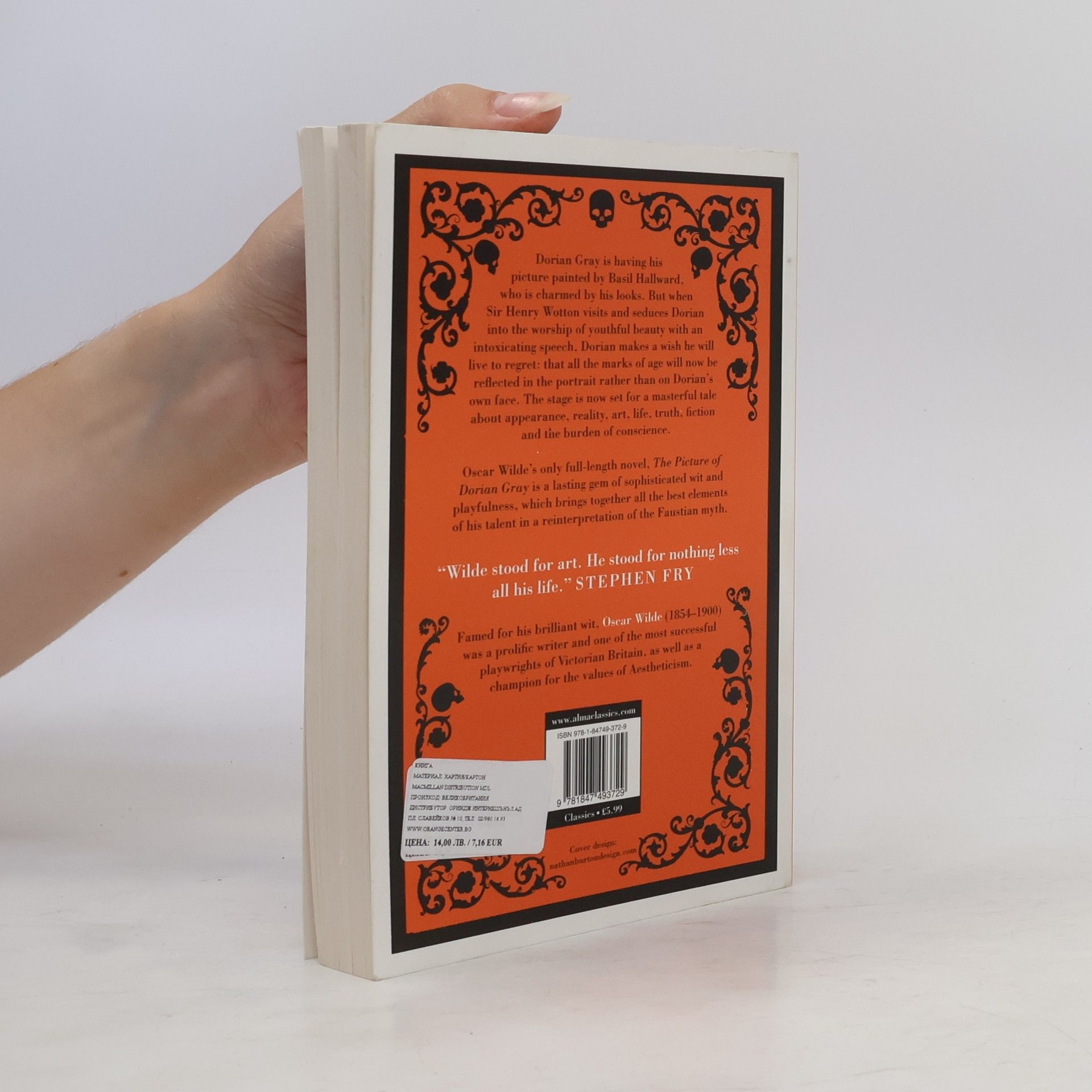 Oscar Wilde The Picture of Dorian Gray