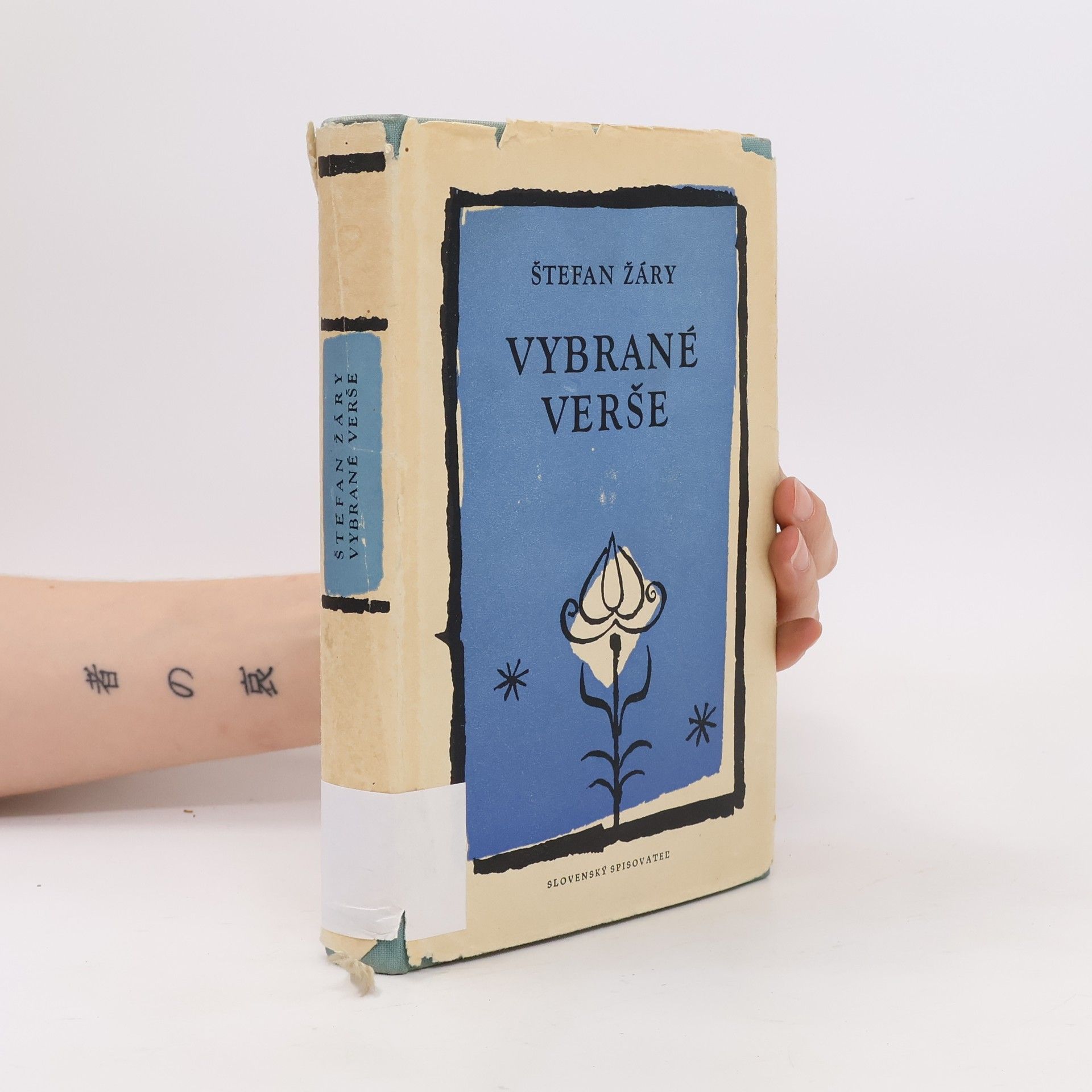 Štefan Žáry Vybrané verše z rokov 1938-1958