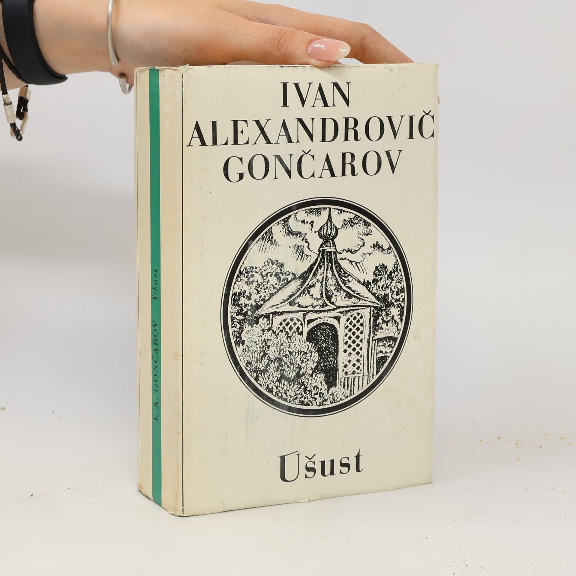 Ivan Alexandrovič Gončarov Úšust
