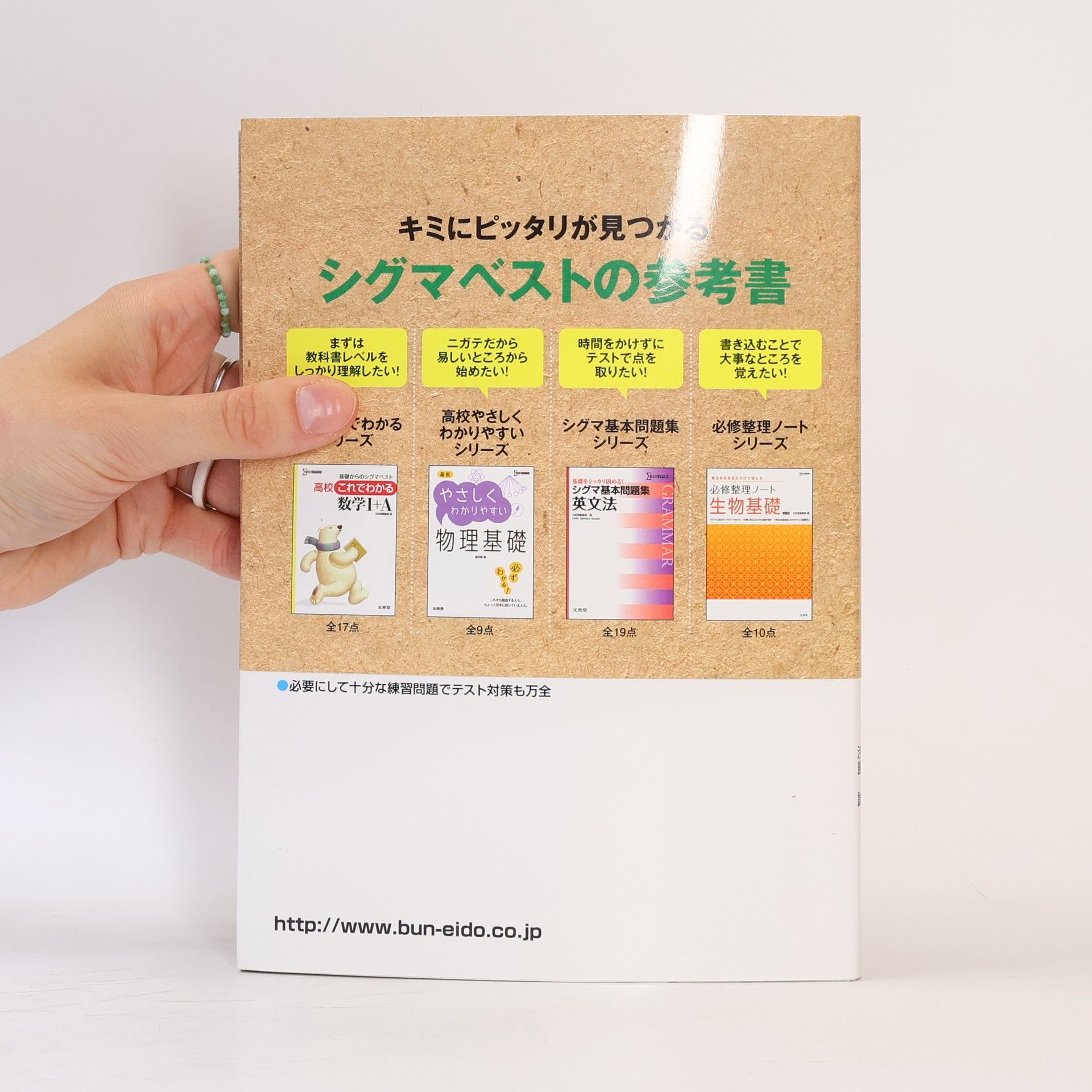 Makoto Asashima 理解しやすい生物