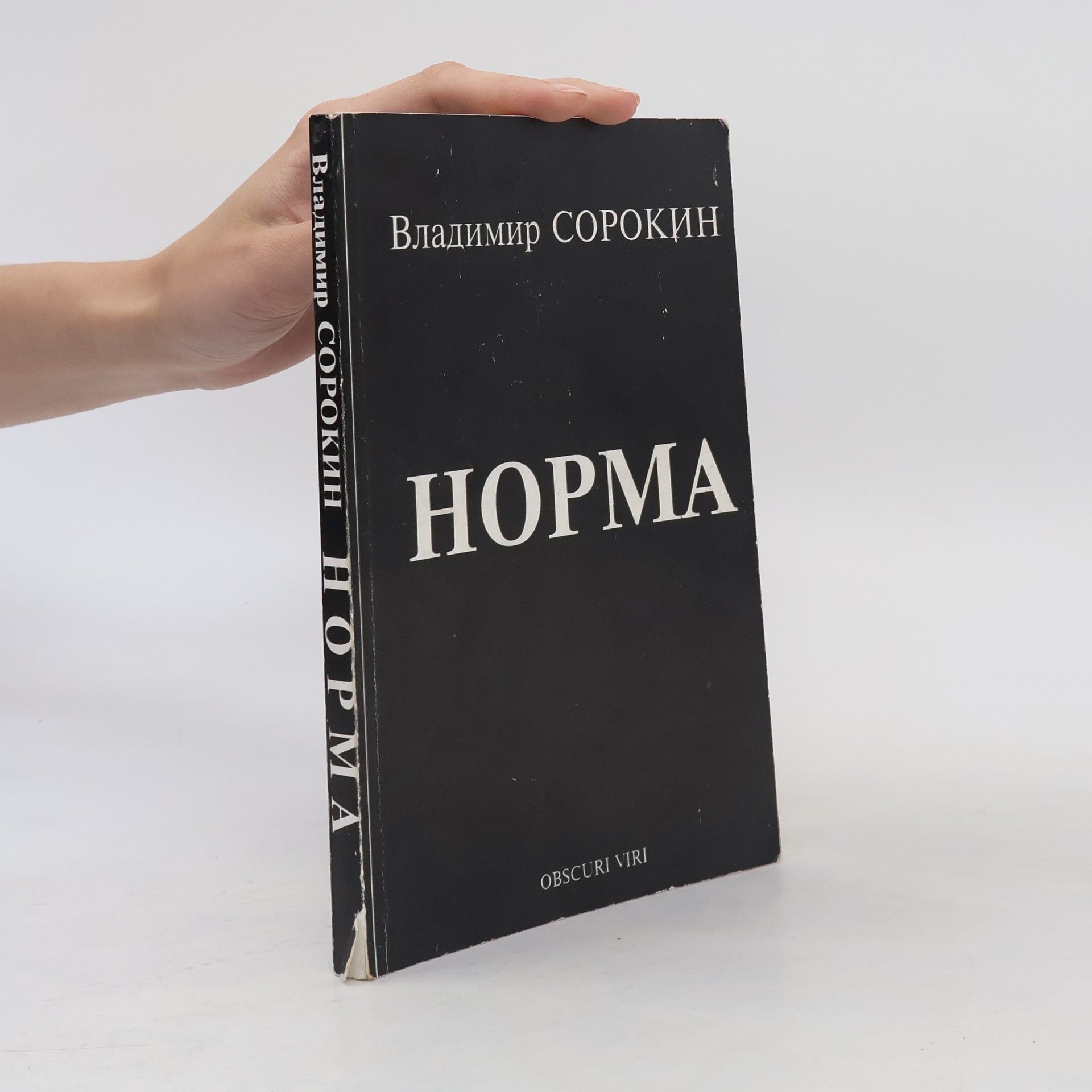 Hopma
