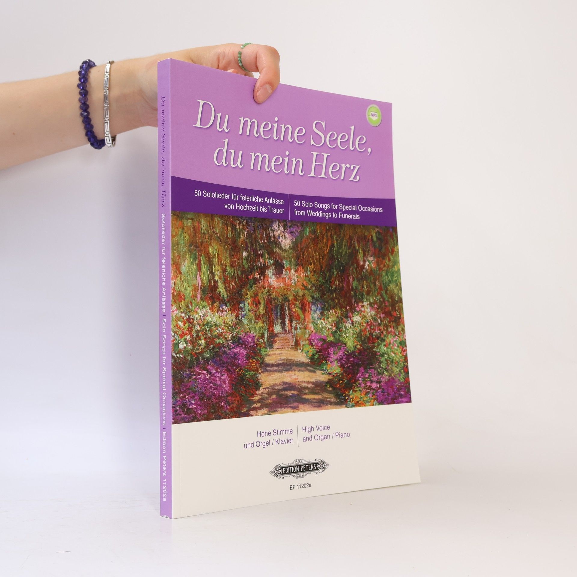Roland Erben Du meine Seele, du mein Herz for Voice and Piano/Organ (High Voice)