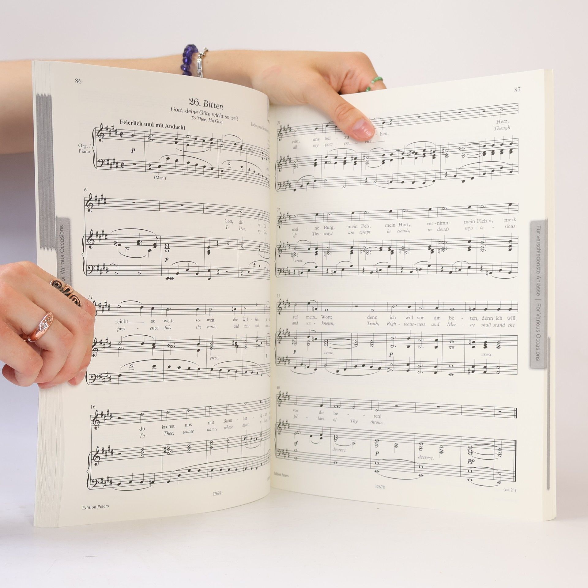 Roland Erben Du meine Seele, du mein Herz for Voice and Piano/Organ (High Voice)