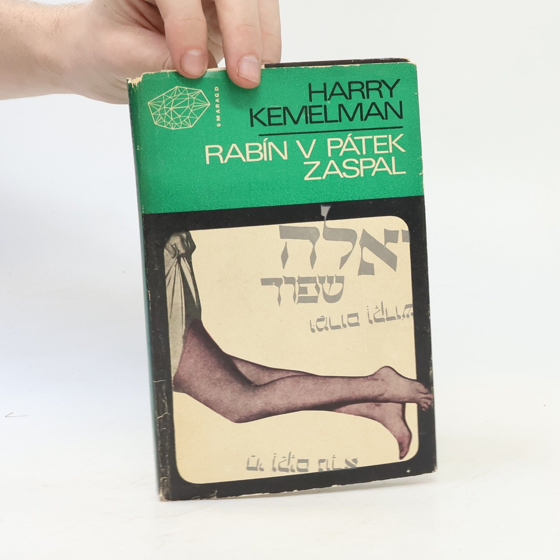Harry Kemelman Rabín v pátek zaspal